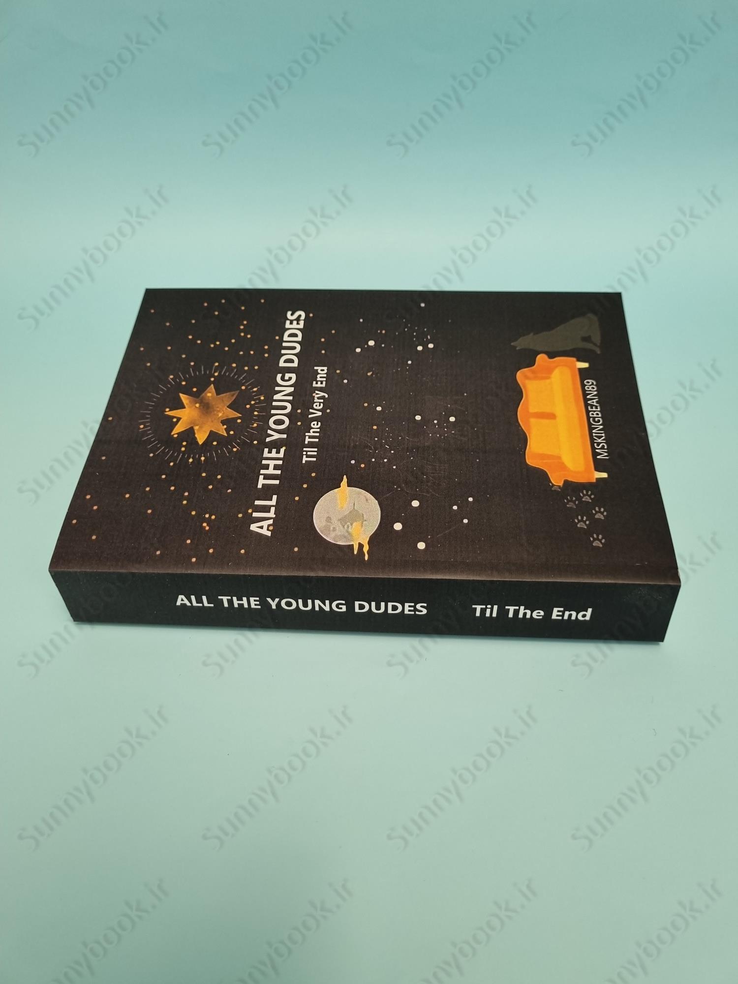 All The Young Dudes - Volume Three: ‘Til the End main 1 5