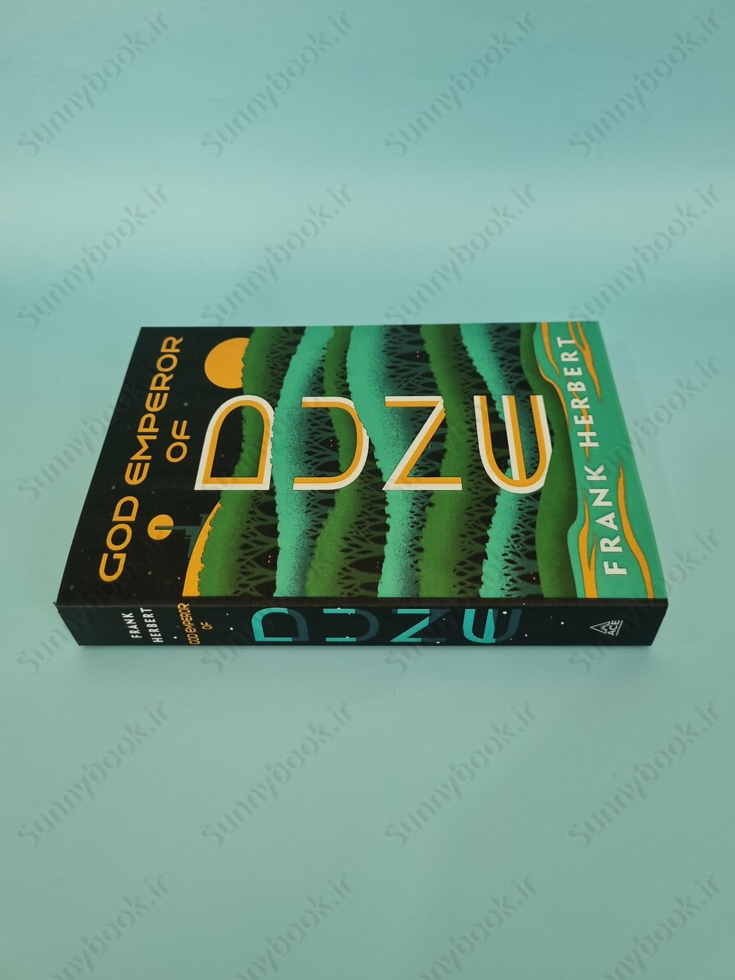 God Emperor of Dune (Dune 4) main 1 5