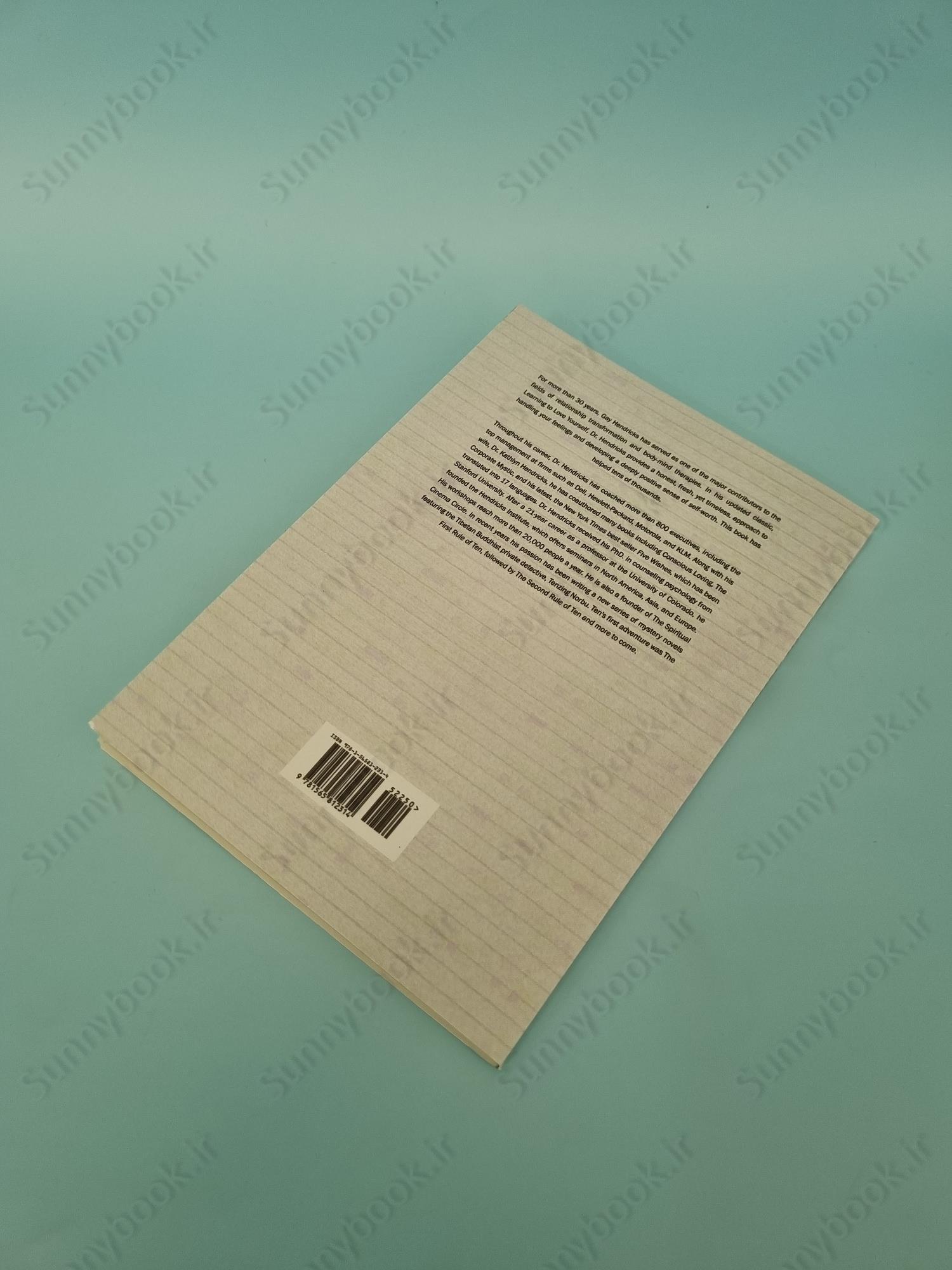 Learning To Love Yourself main 1 5