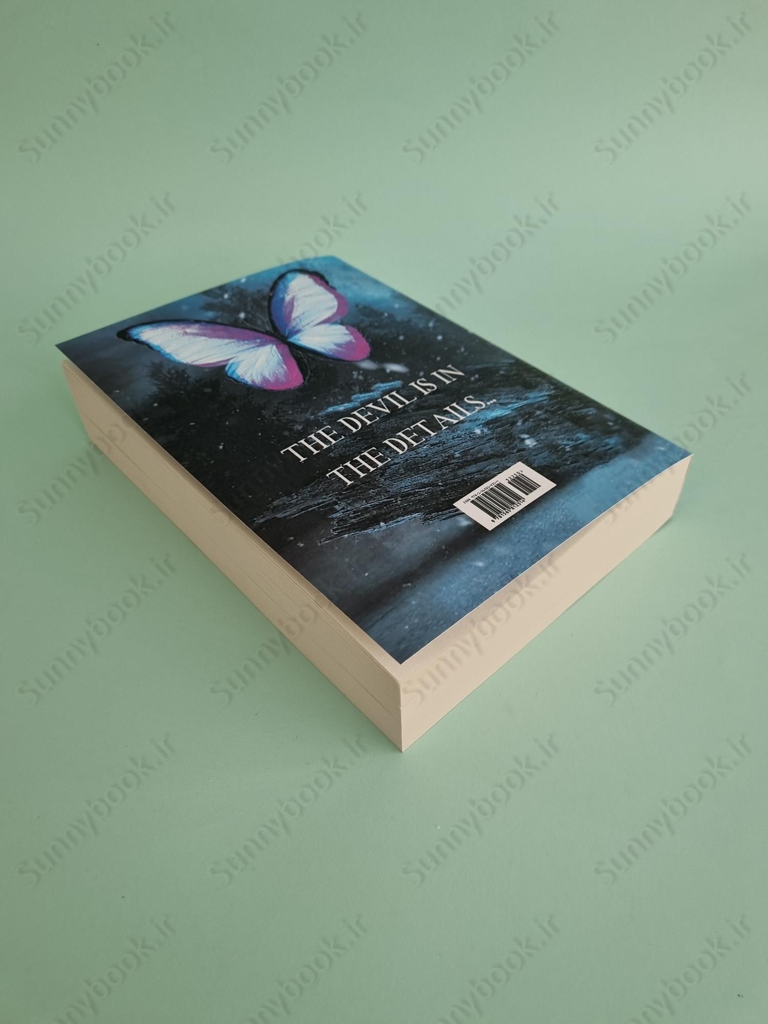 Quicksilver (Fae and Alchemy 1) main 1 4