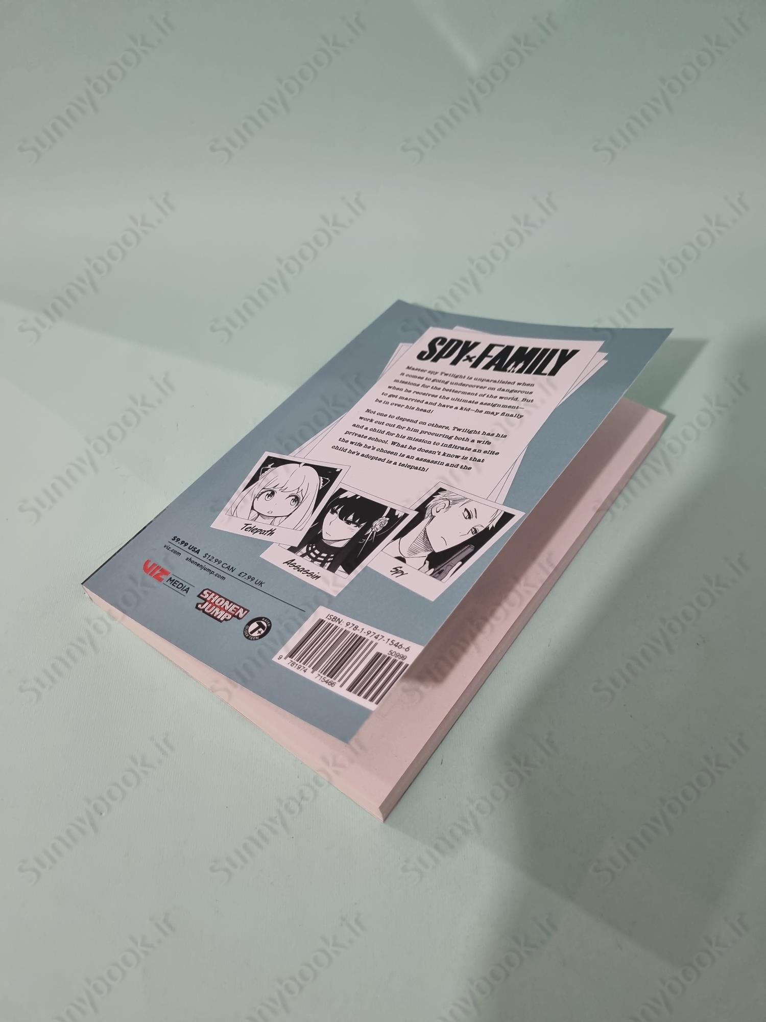 Spy x Family, Vol. 1 main 1 4