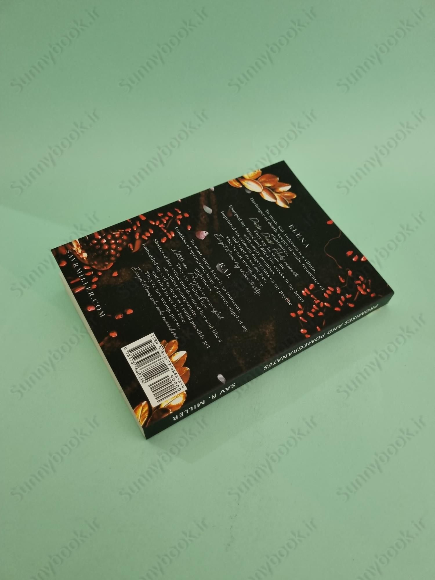 Promises and Pomegranates (Monsters & Muses 1) main 1 5