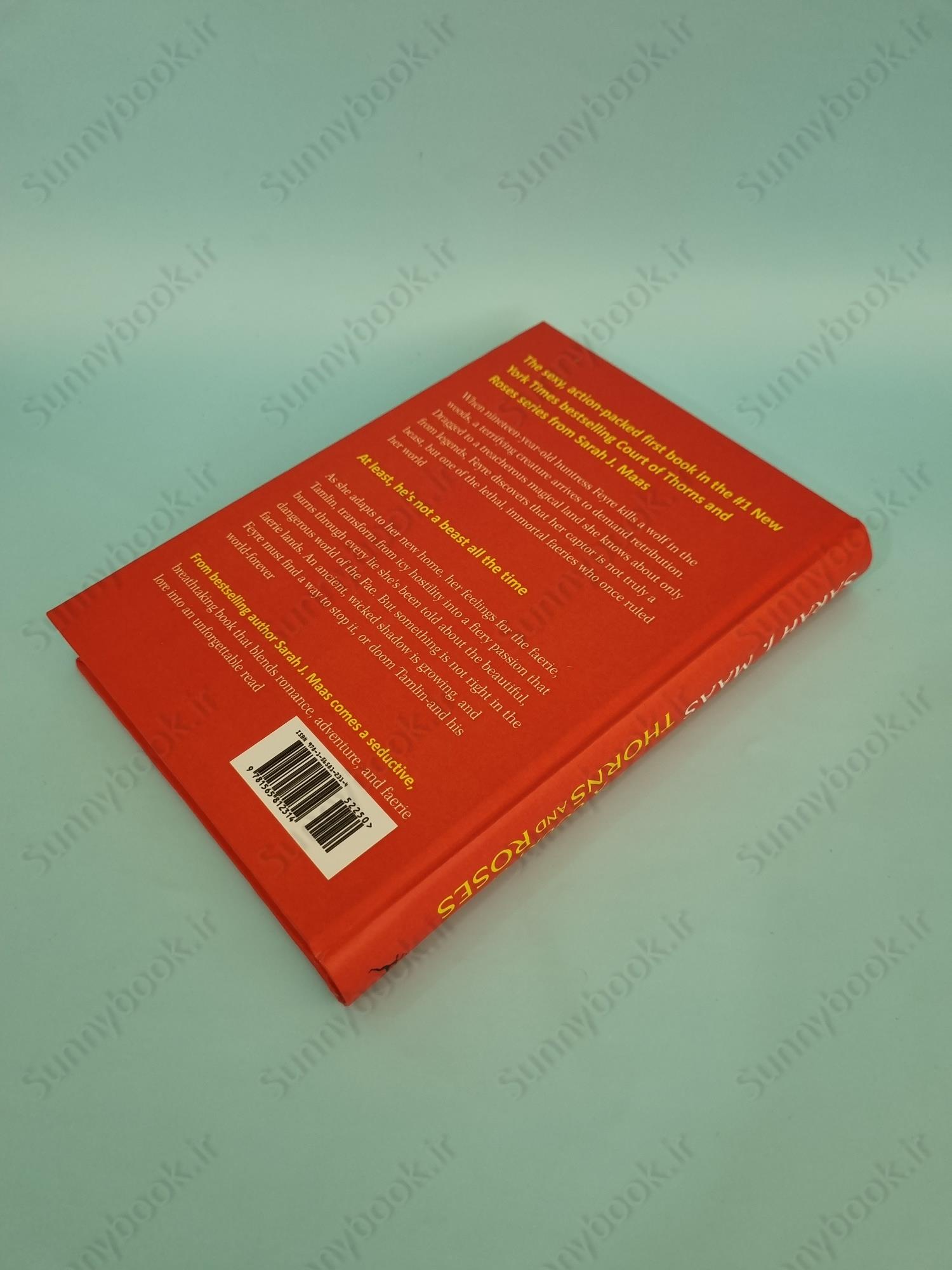 A Court of Thorns and Roses main 1 5