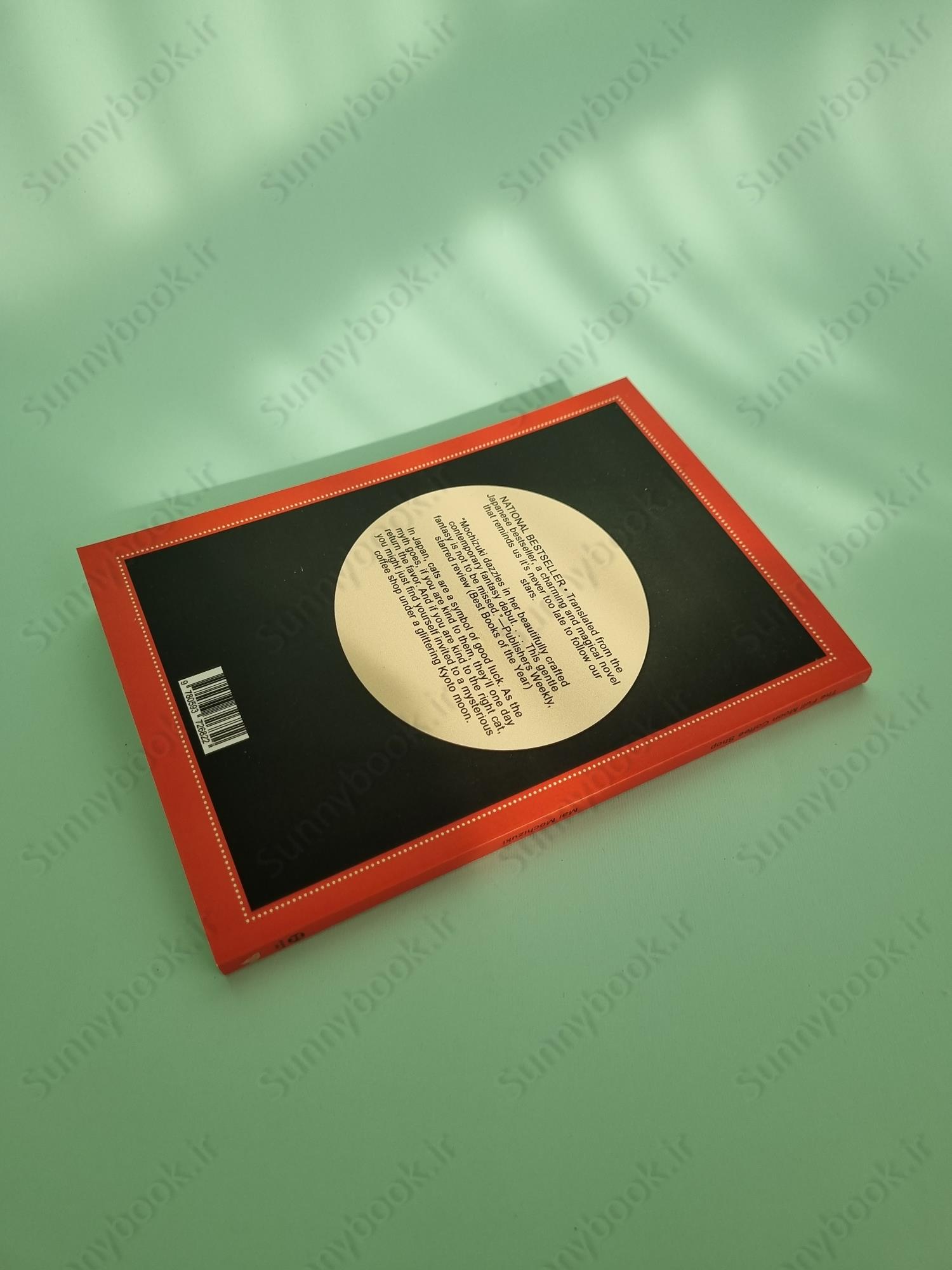 The Full Moon Coffee Shop main 1 5