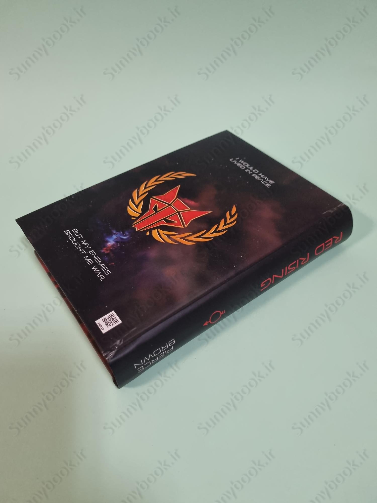 Red Rising Book 1 main 1 5