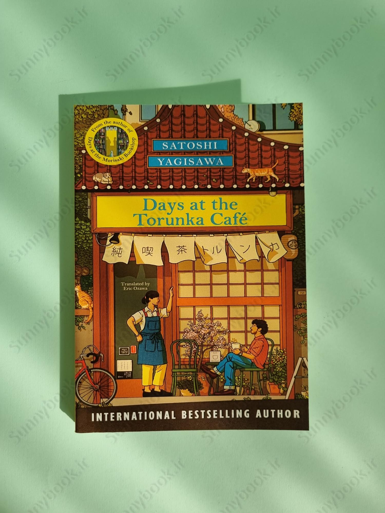 Days at the Torunka Café main 1 2