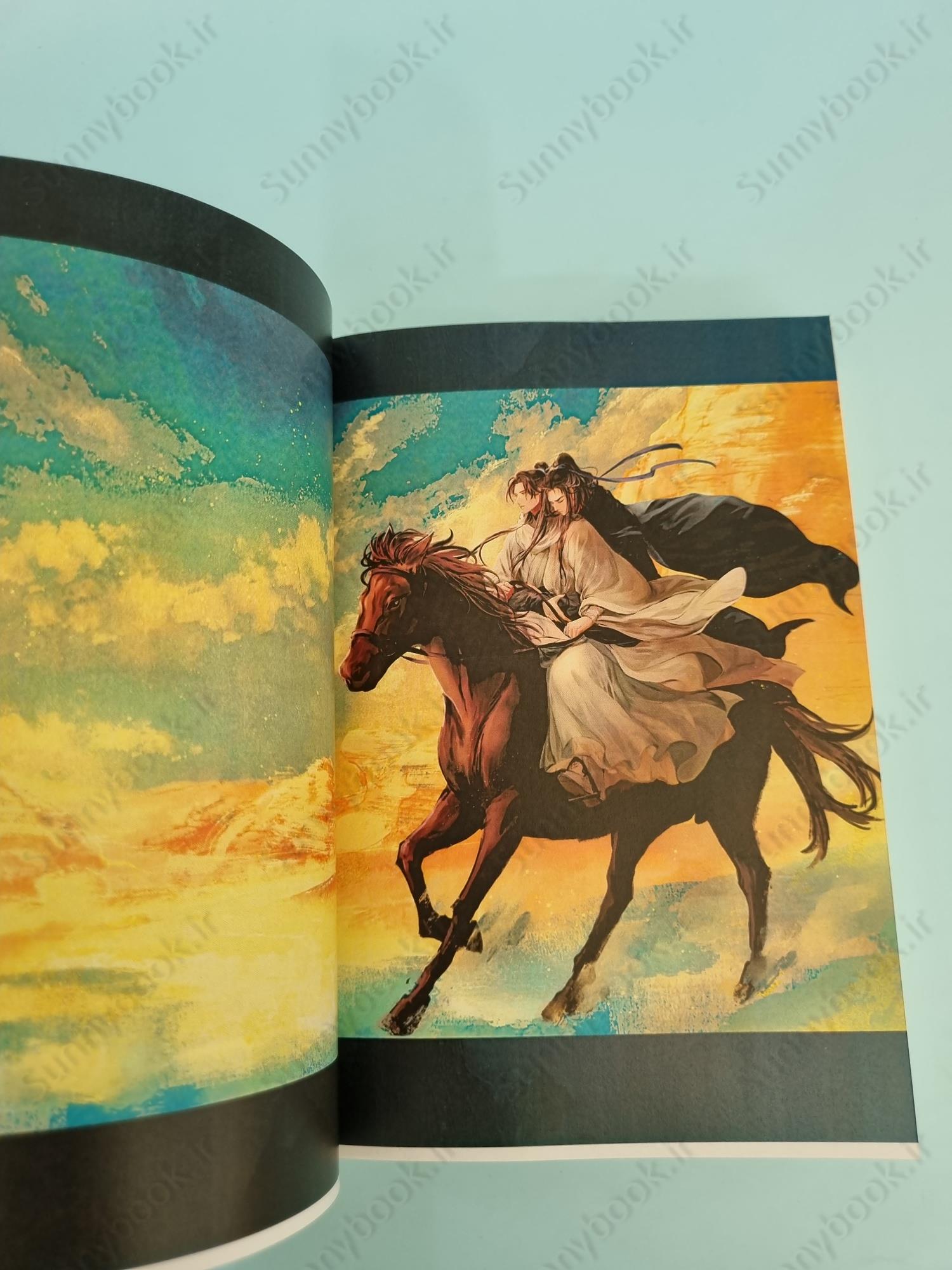 Thousand Autumns: Qian Qiu Vol. 3 main 1 6