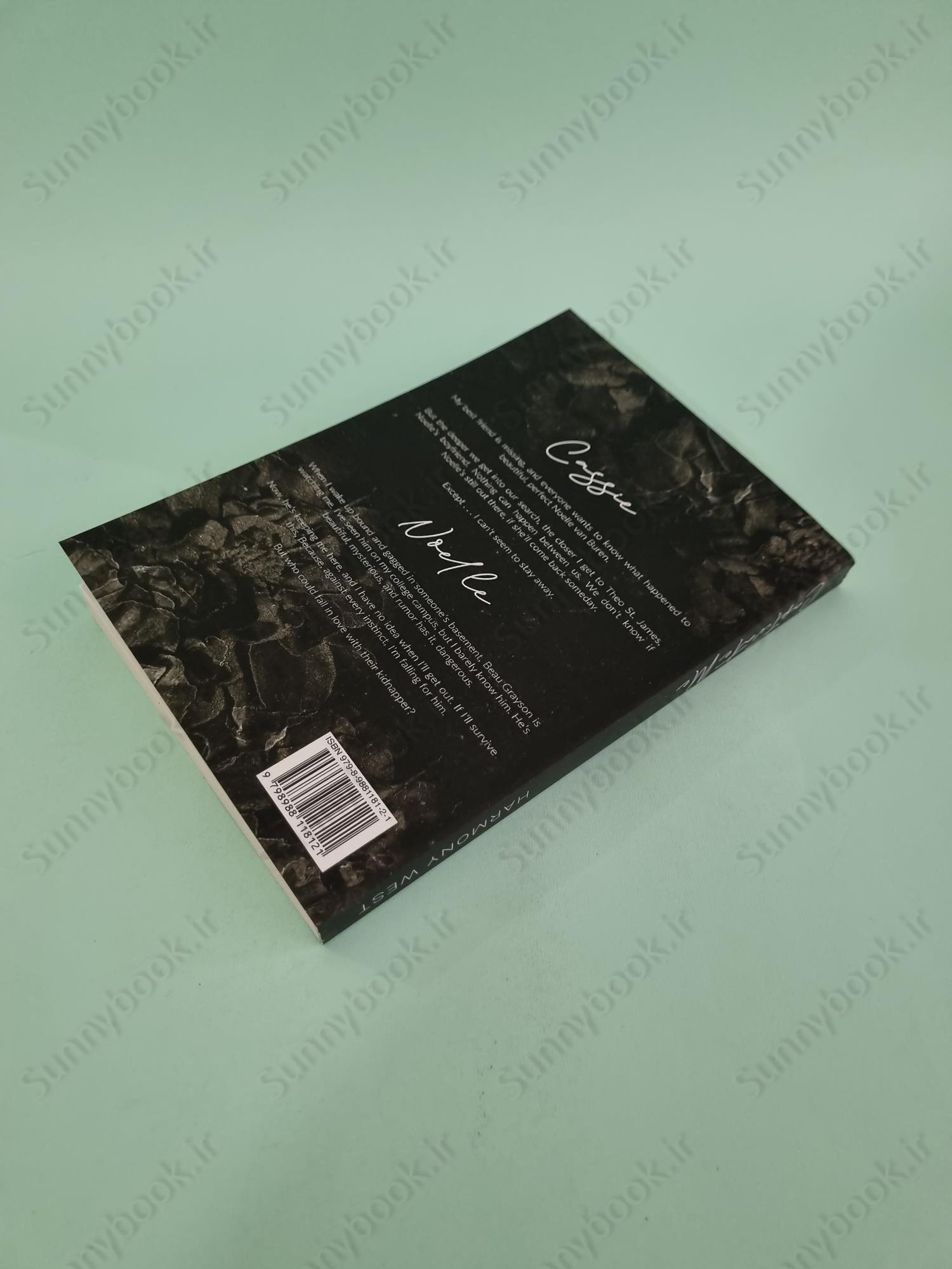 Captivate Me main 1 5