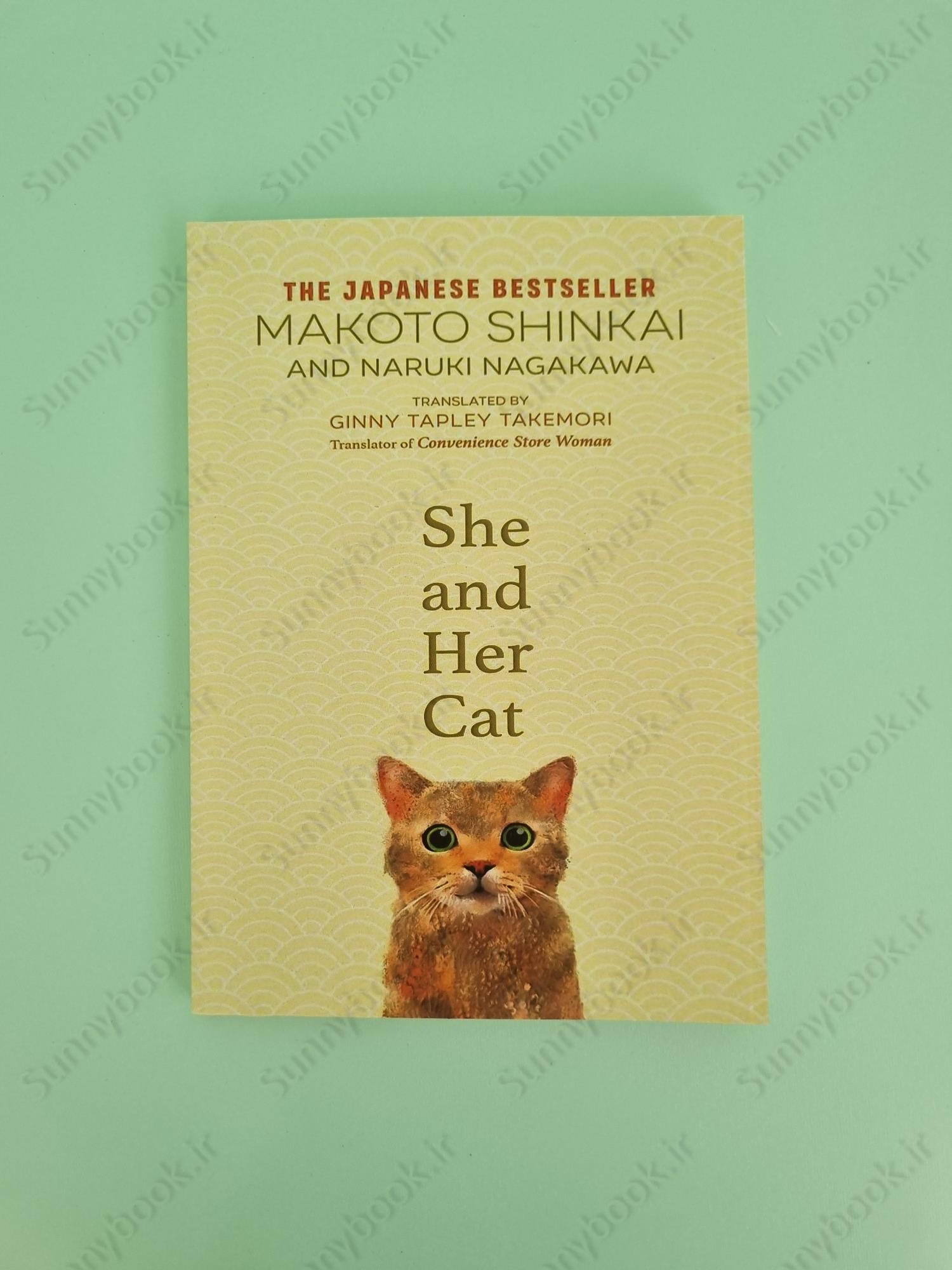 she and her cat main 1 2