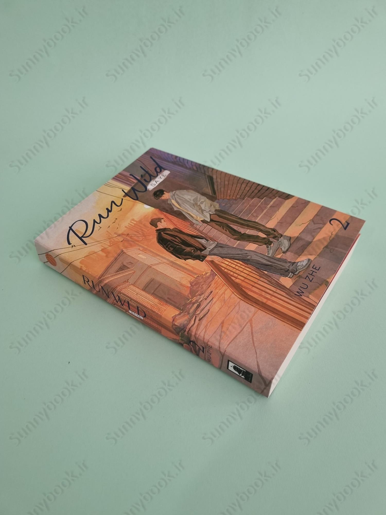 Run Wild: Sa Ye (Novel) Vol. 2 main 1 3