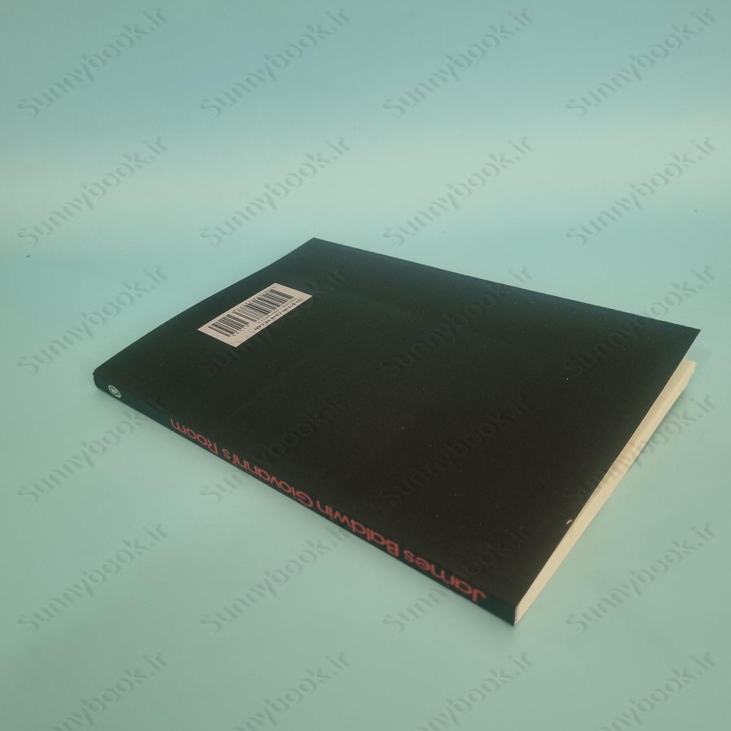 Giovanni's Room main 1 5