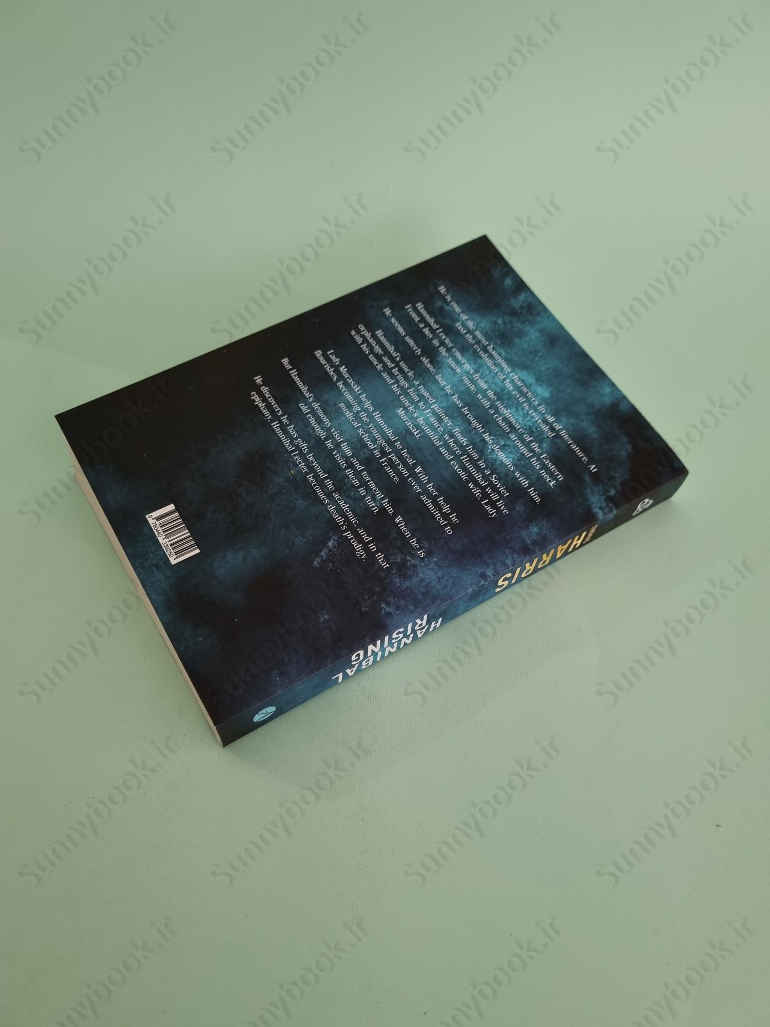 Hannibal Rising (Hannibal Lecter 4) main 1 5