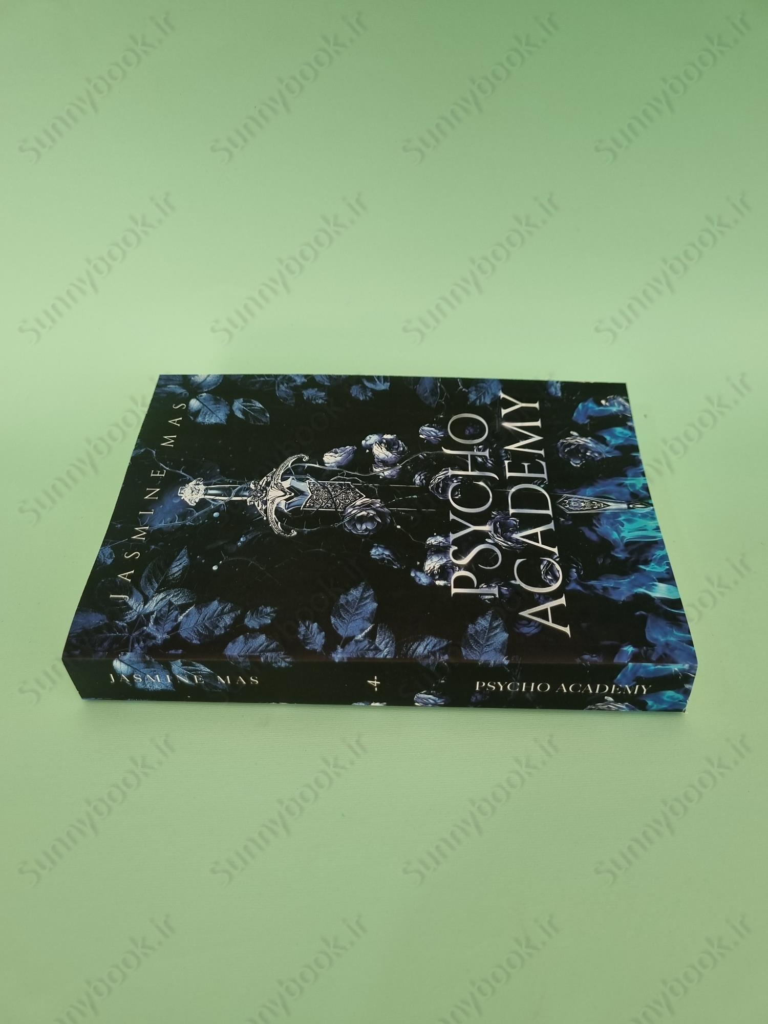 Psycho Academy (Cruel Shifterverse series) main 1 4