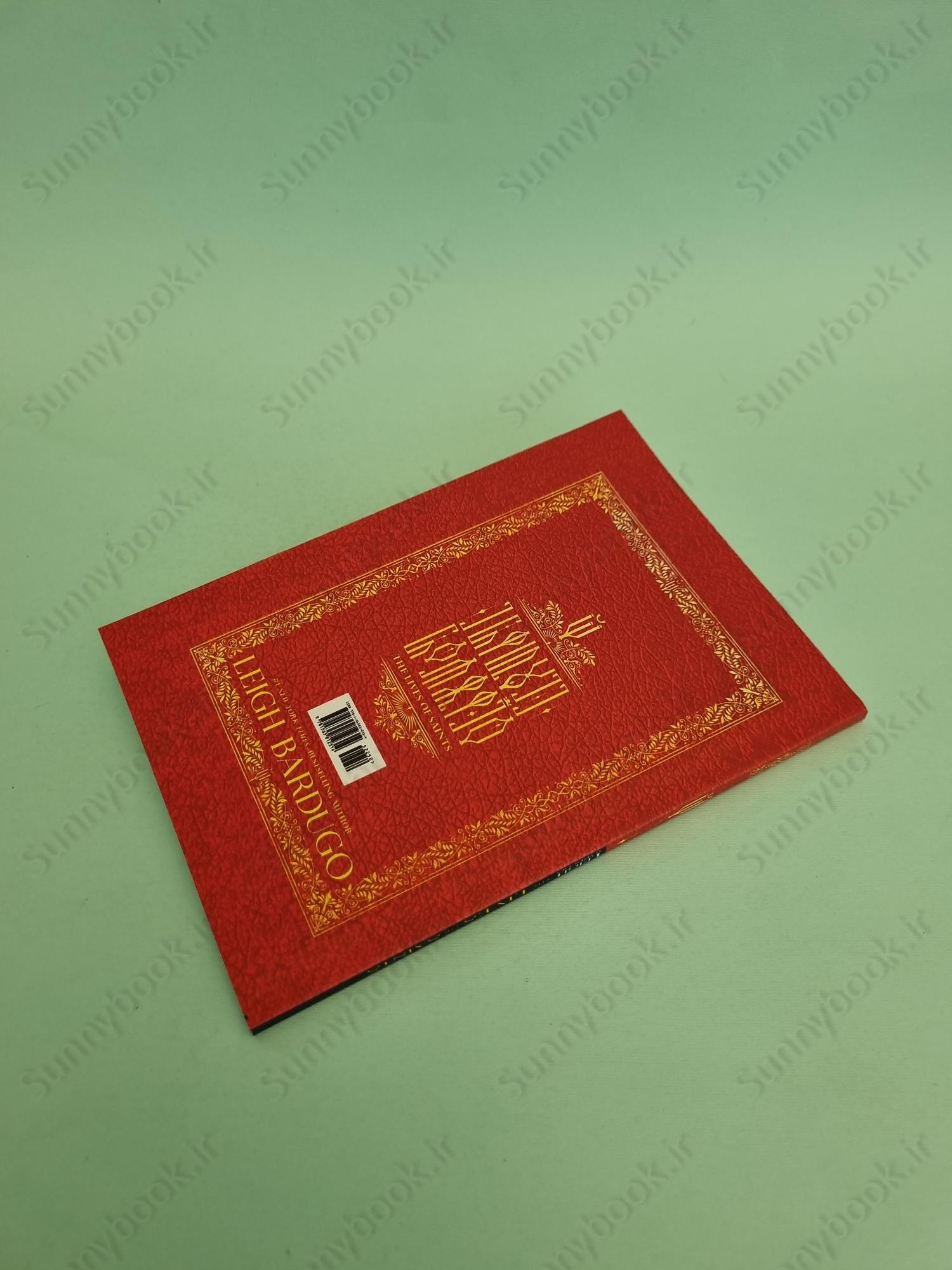 The Lives of Saints main 1 4