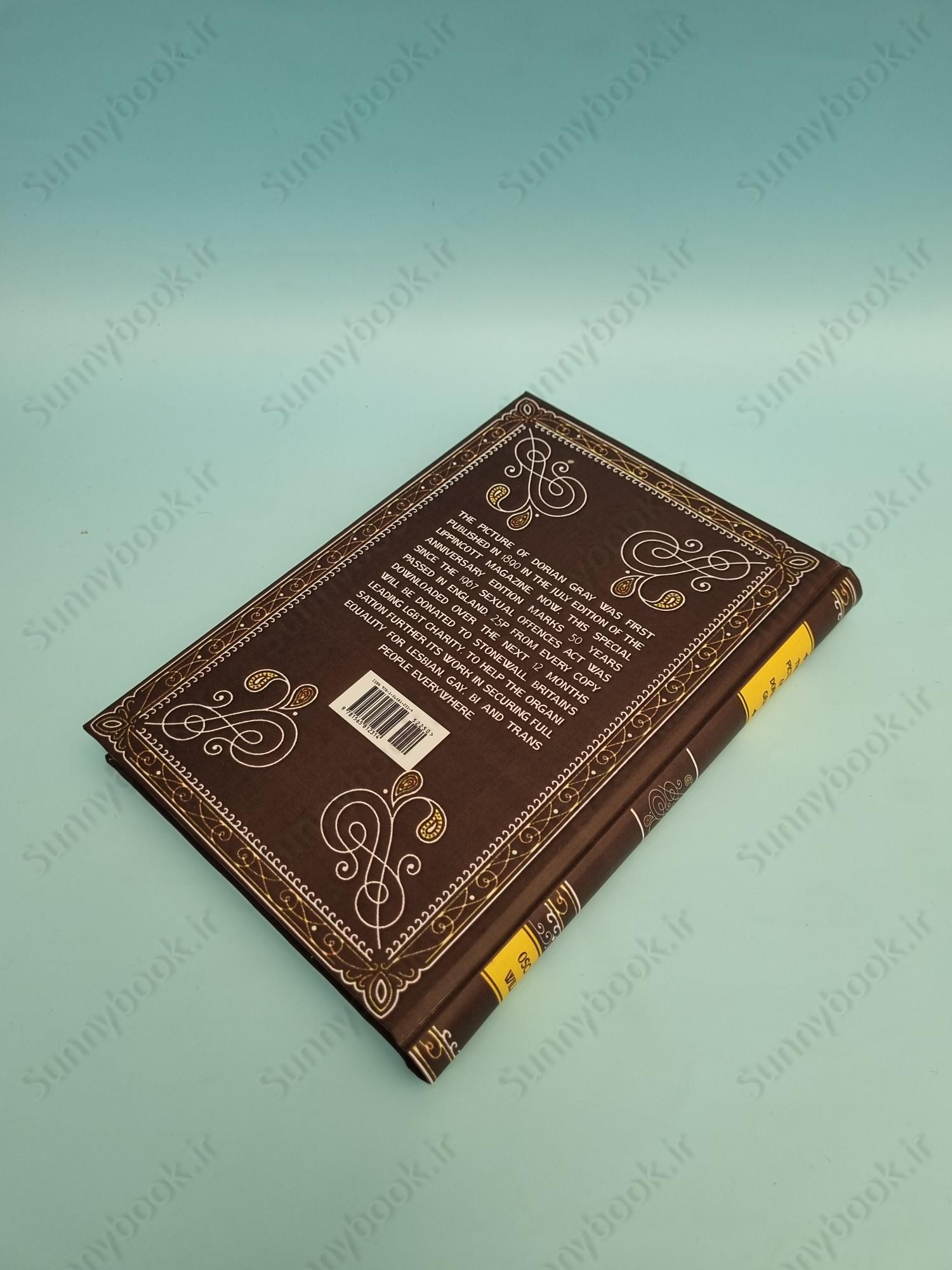 Picture of Dorian Gray main 1 5