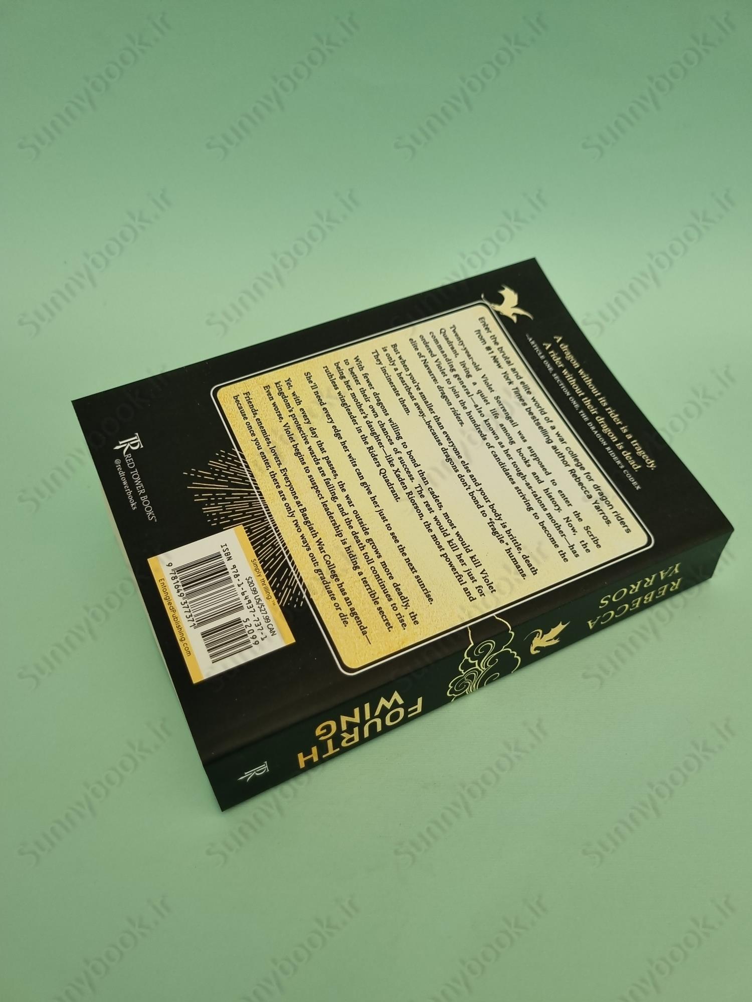 Fourth Wing (The Empyrean 1) main 1 6