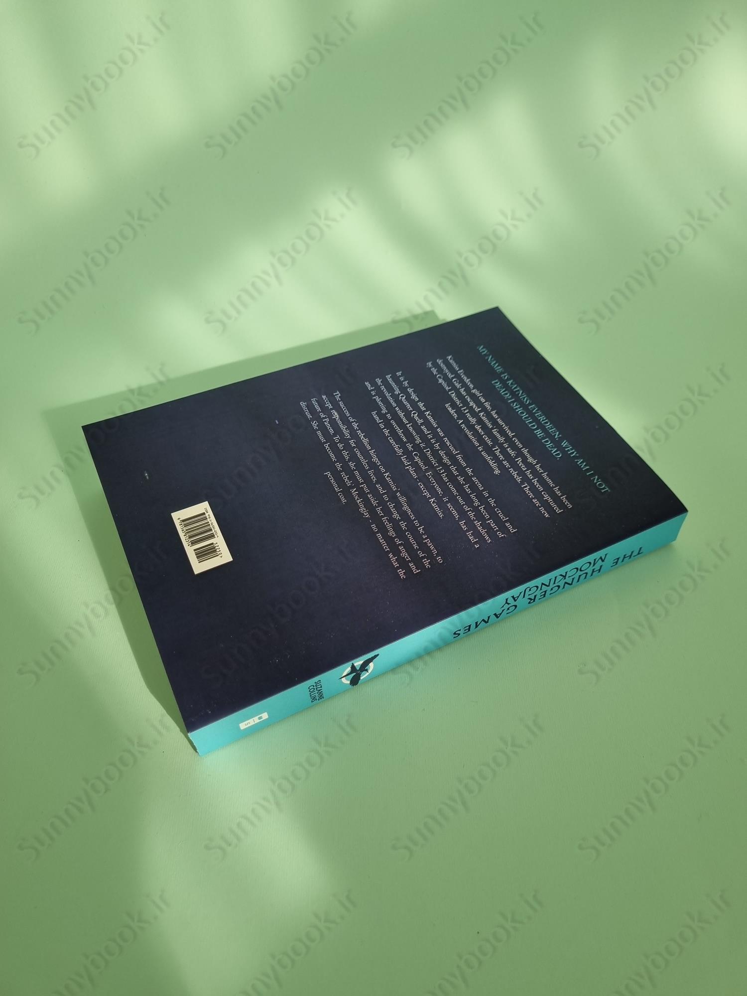 Mockingjay (The Hunger Games 3) main 1 5