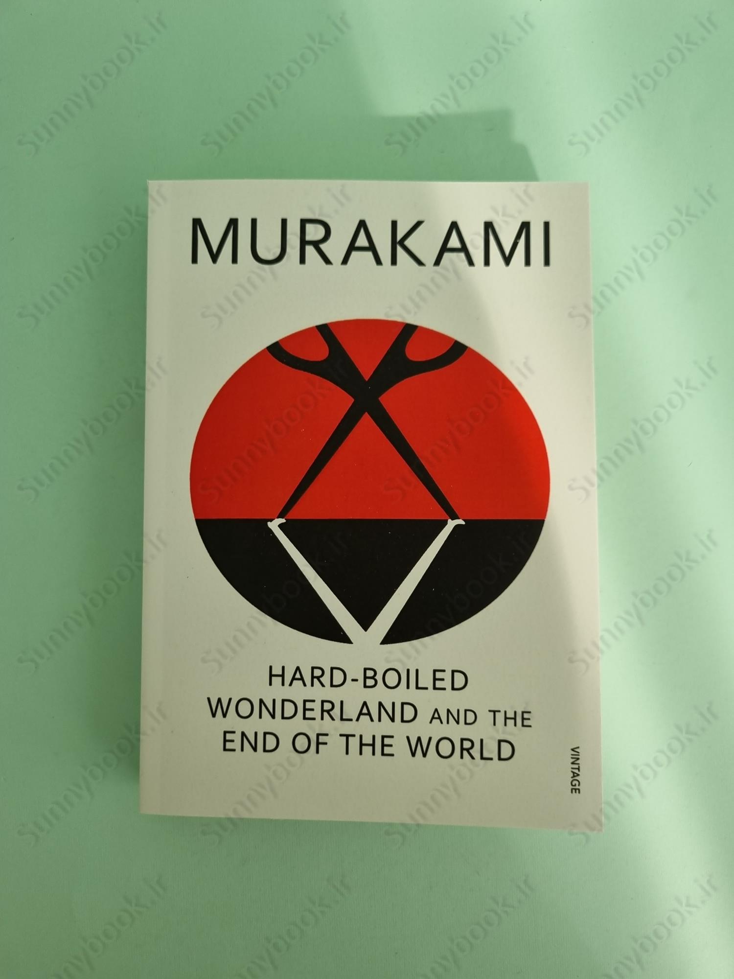 Hard-Boiled Wonderland and the End of the World main 1 2