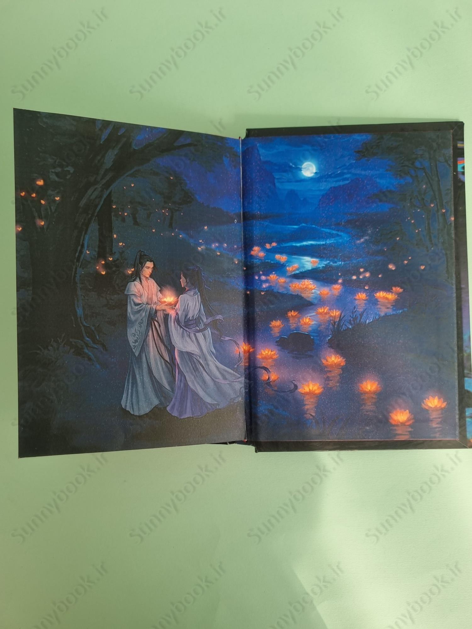 Daughter of the Moon Goddess (The Celestial Kingdom 1) main 1 8