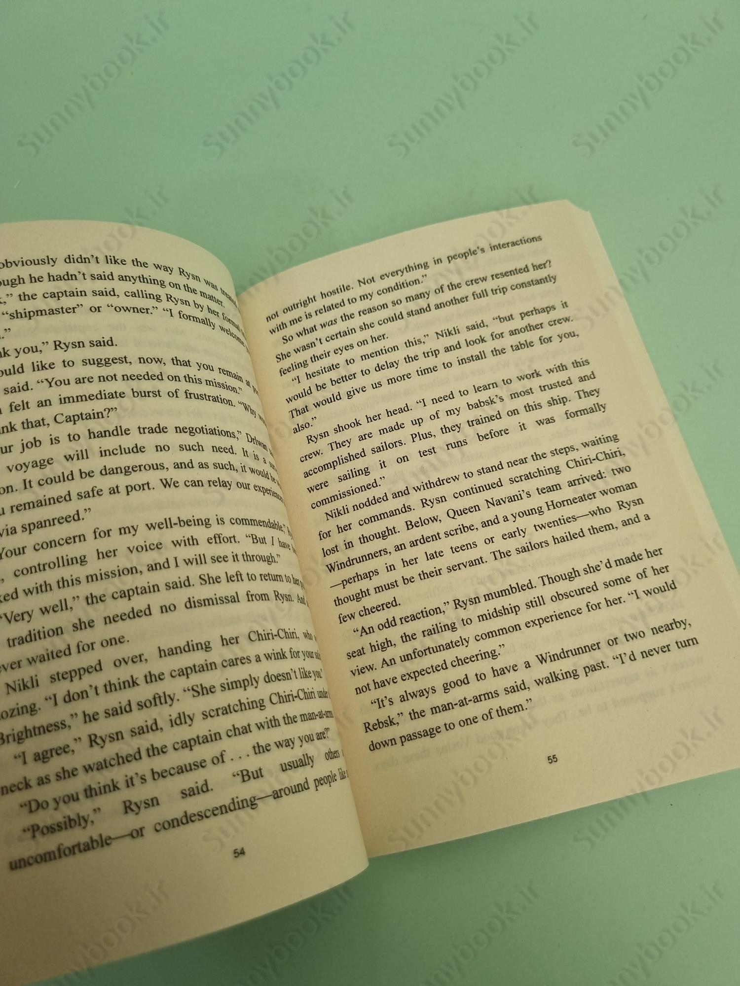 Dawnshard (The Stormlight Archive 3.5) main 1 5