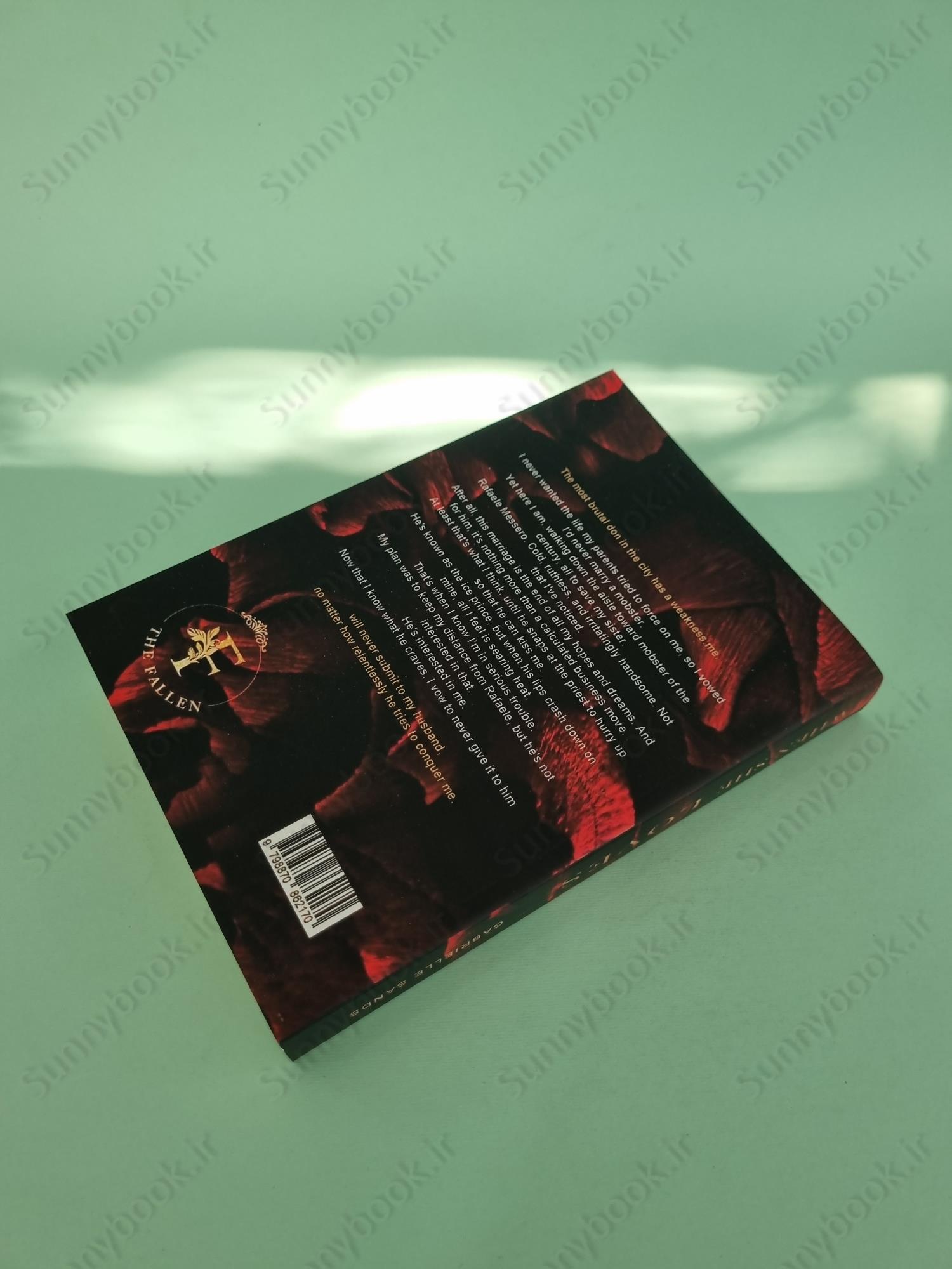 When She Loves (The Fallen 4) main 1 4