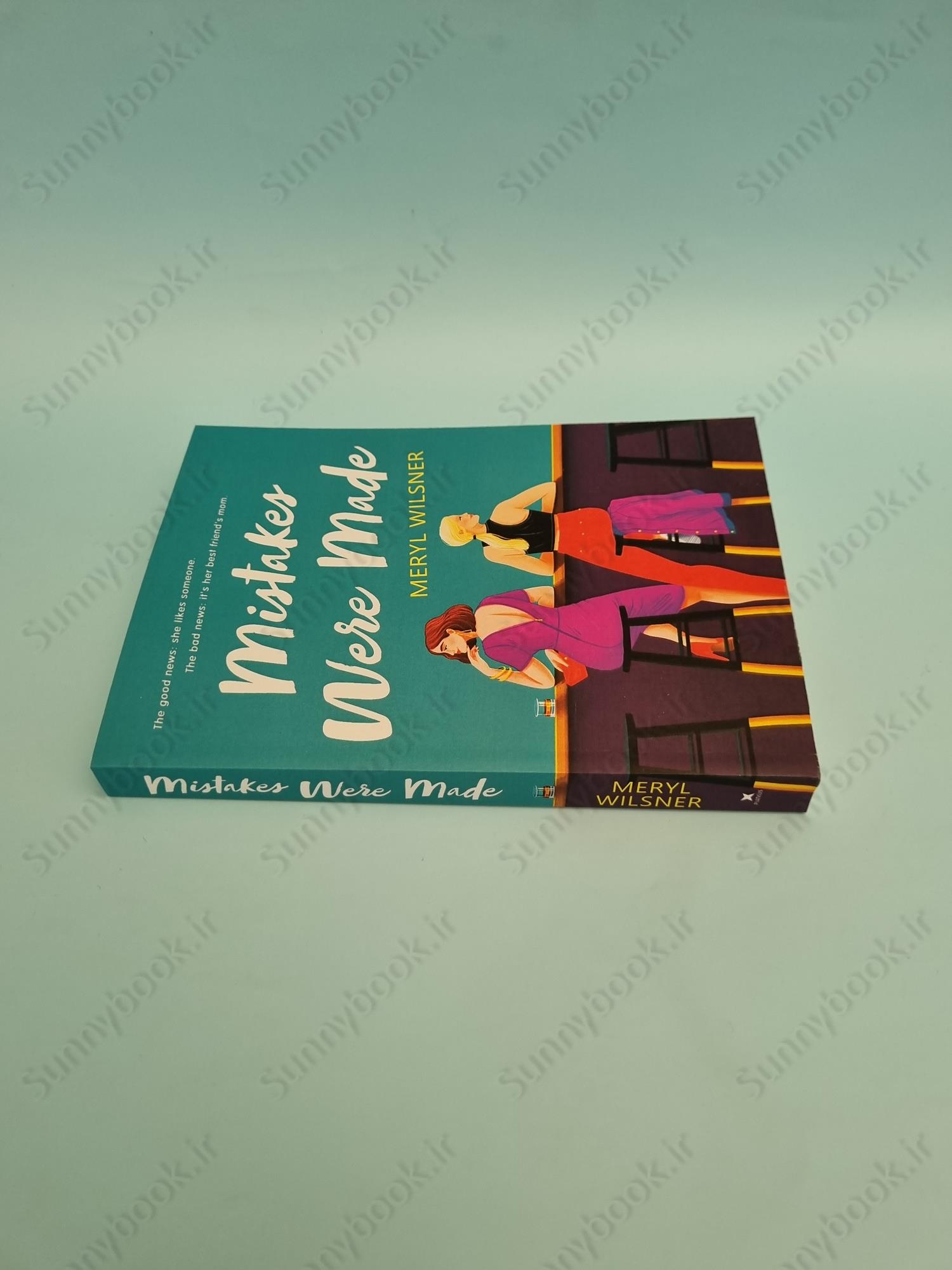 Mistakes Were Made main 1 4