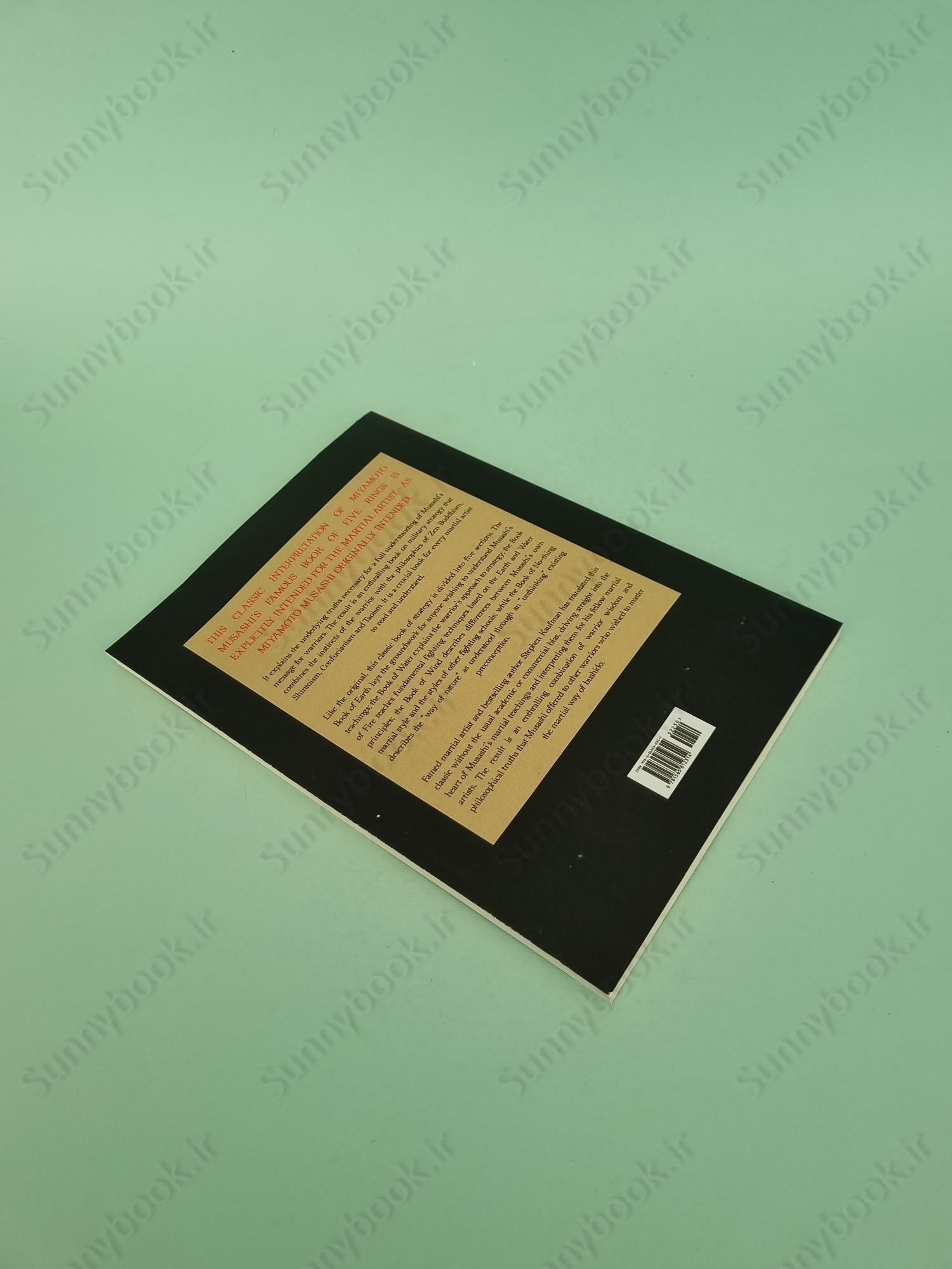 Musashi's Book of Five Rings main 1 5