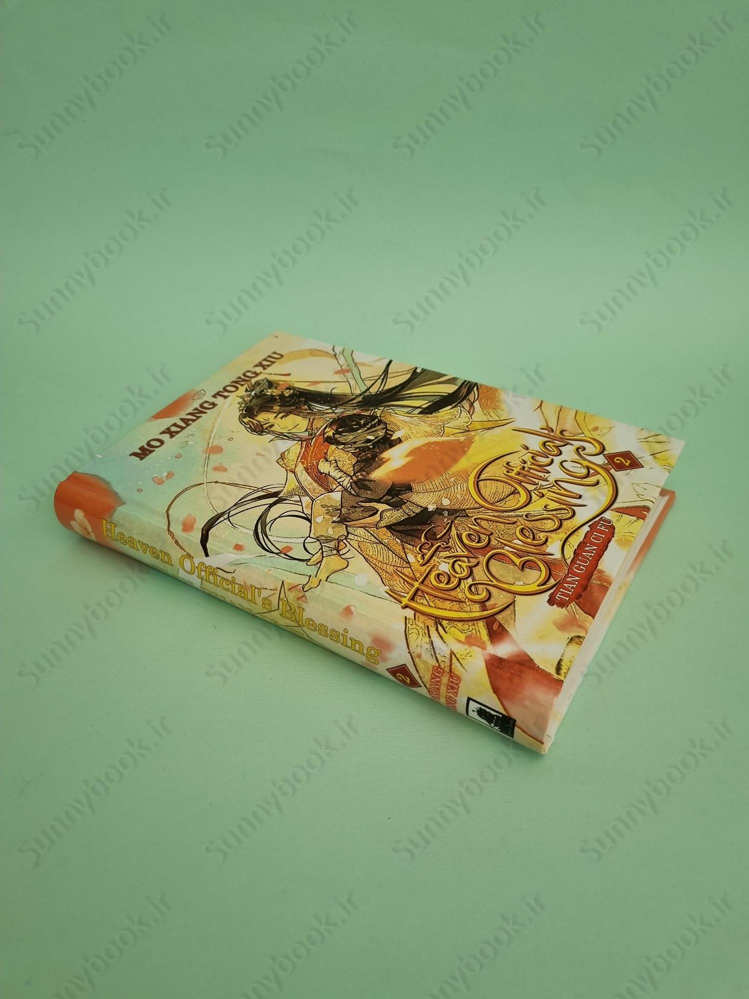 Heaven Official's Blessing: Tian Guan Ci Fu (Novel) Vol. 2 main 1 3