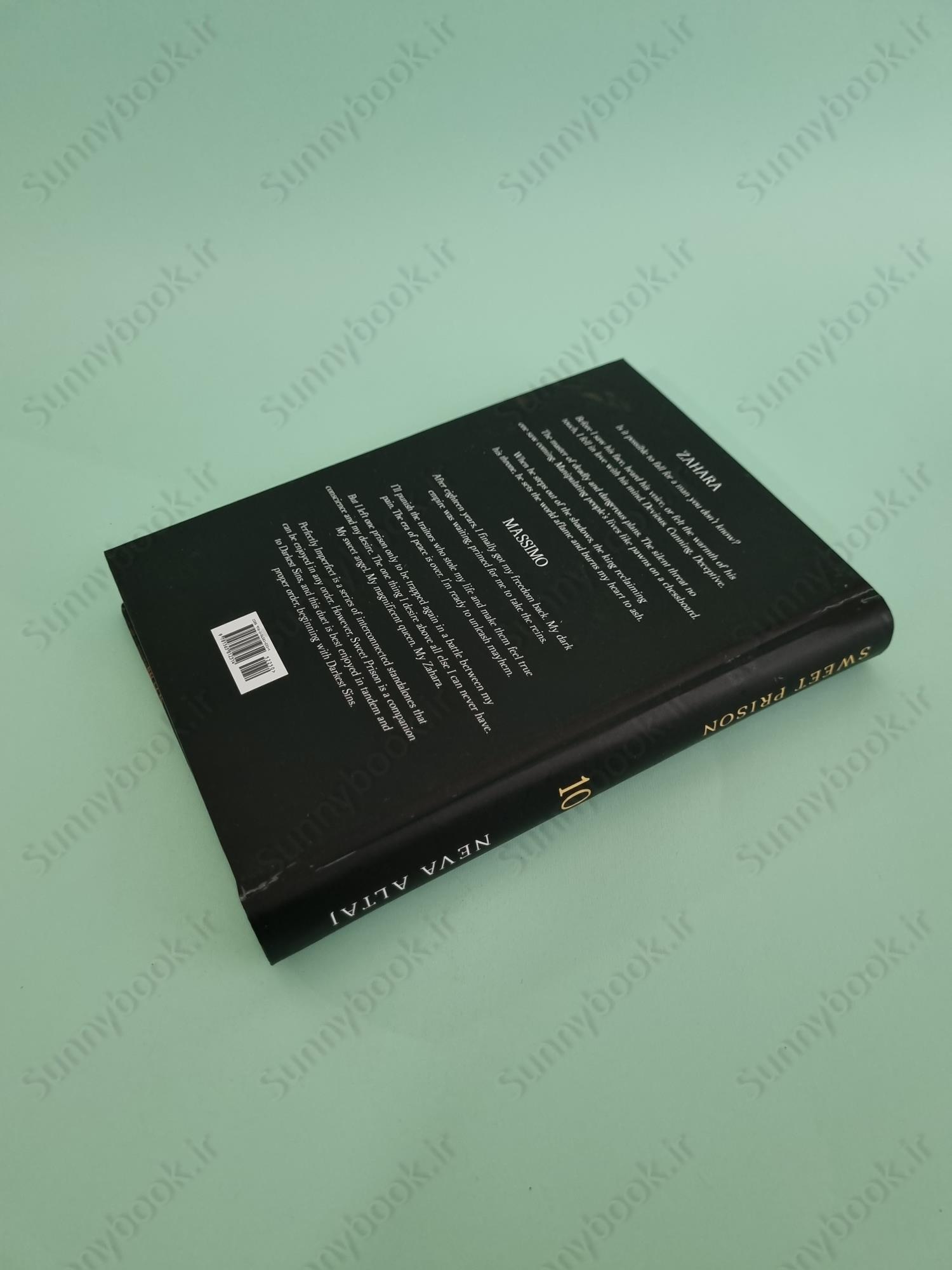 Sweet Prison (Perfectly Imperfect 10) main 1 5