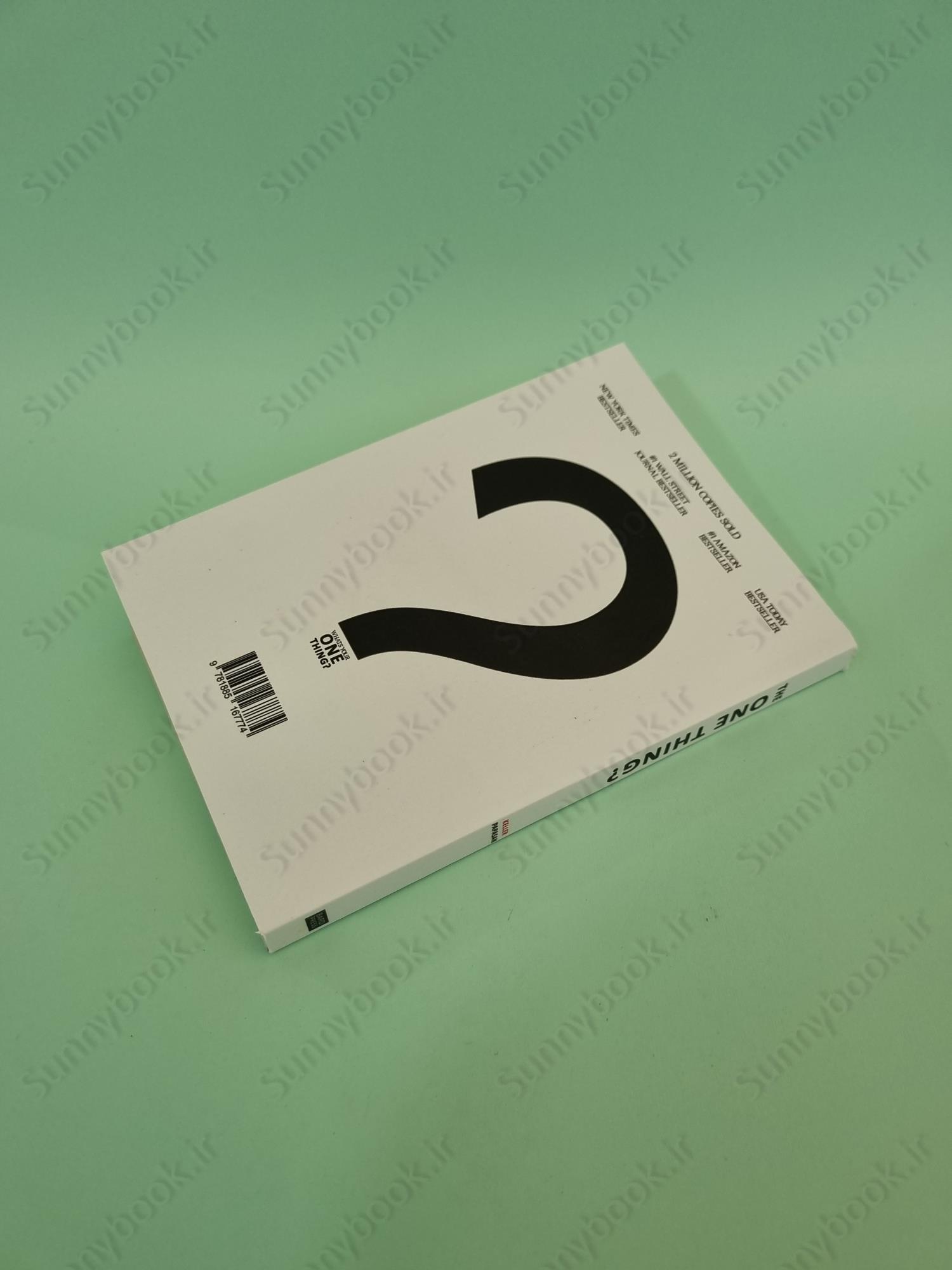 The ONE Thing main 1 5