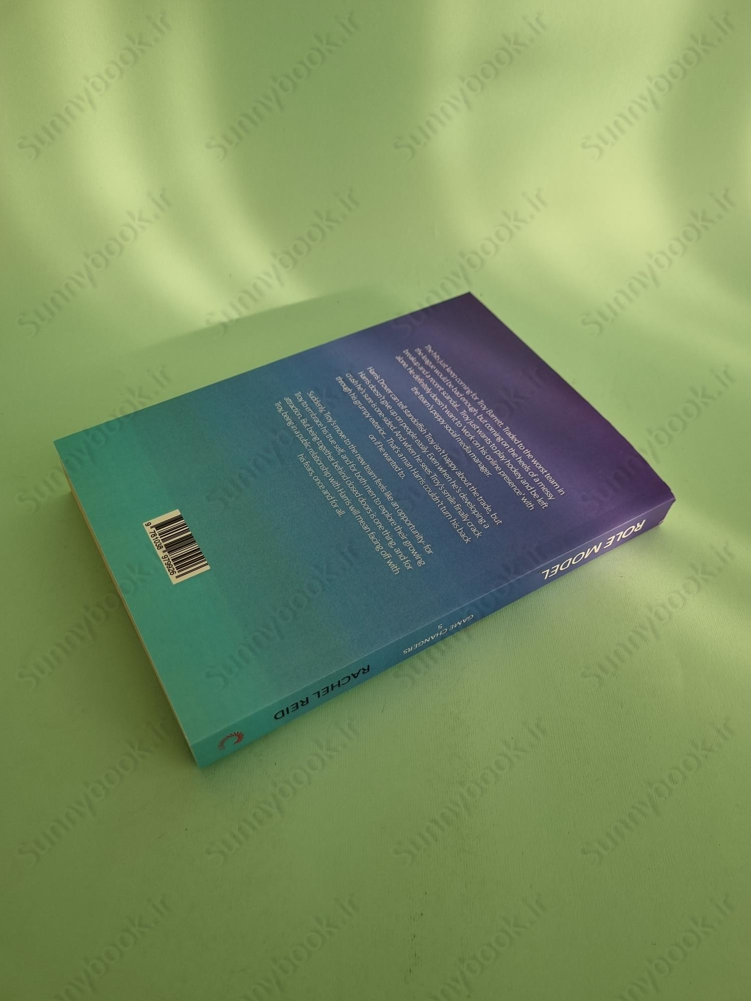 Role Model (Game Changers 5) main 1 5