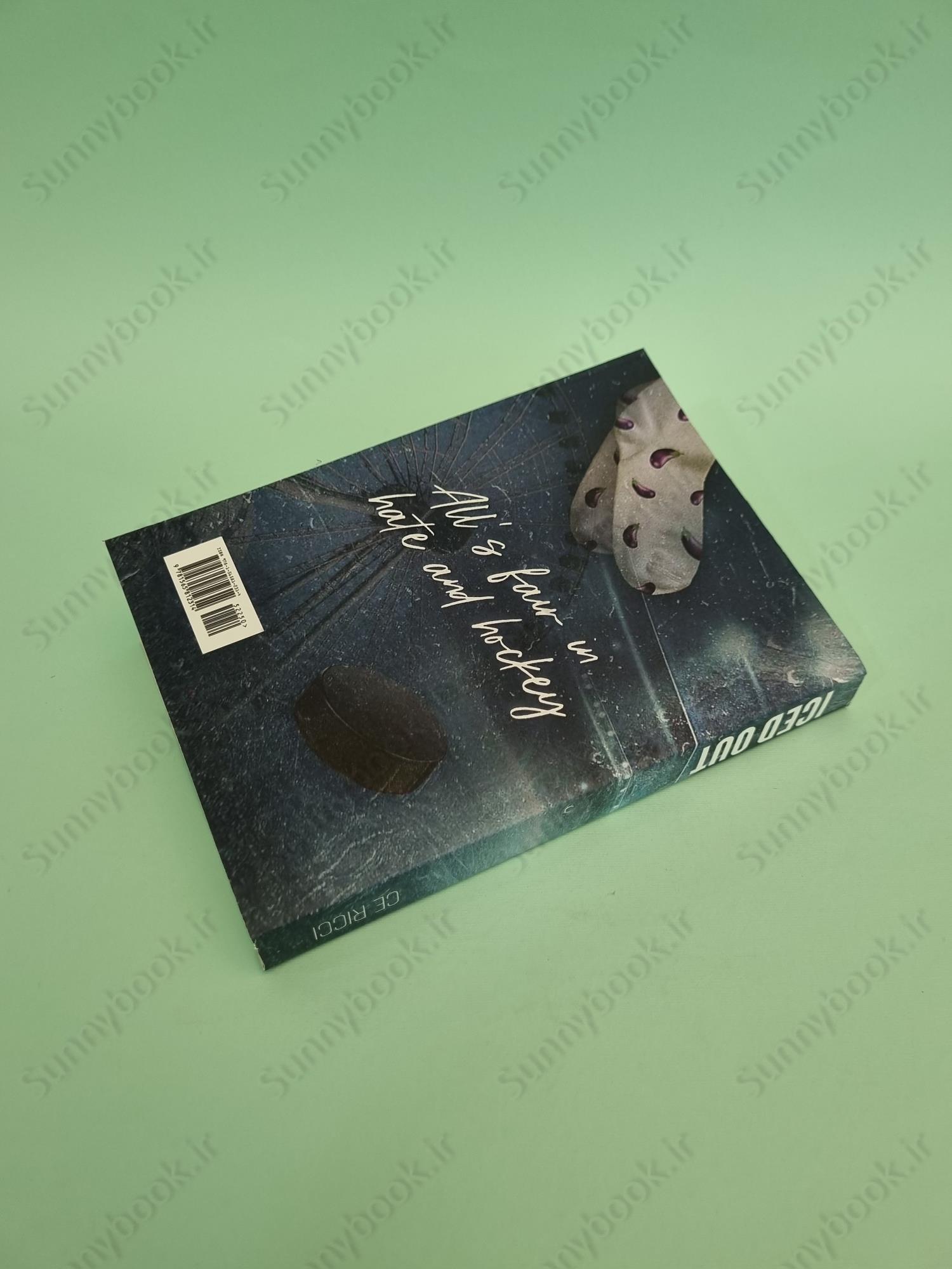 Iced Out (Leighton U 1) main 1 6