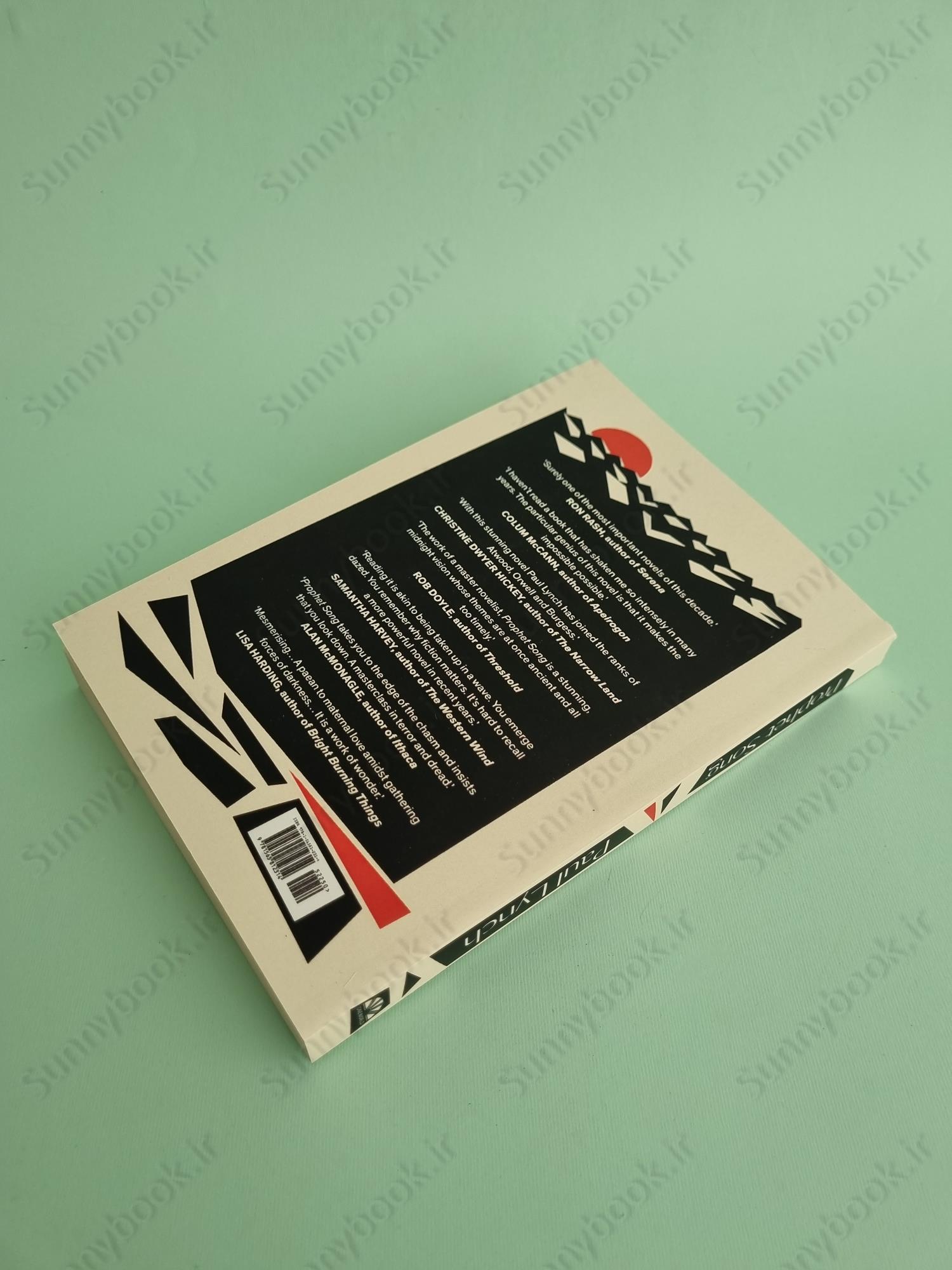 Prophet Song main 1 5