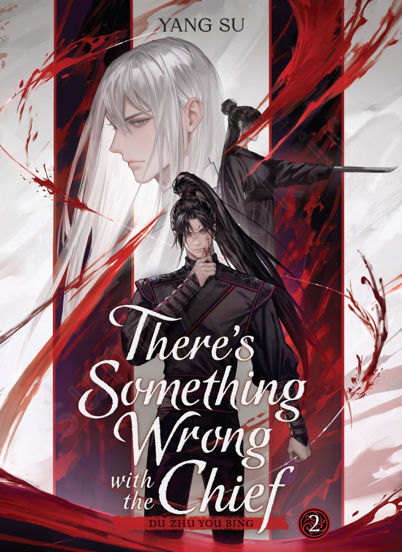 There's Something Wrong with the Chief: Du Zhu You Bing (Novel) Vol. 2 main 1 1