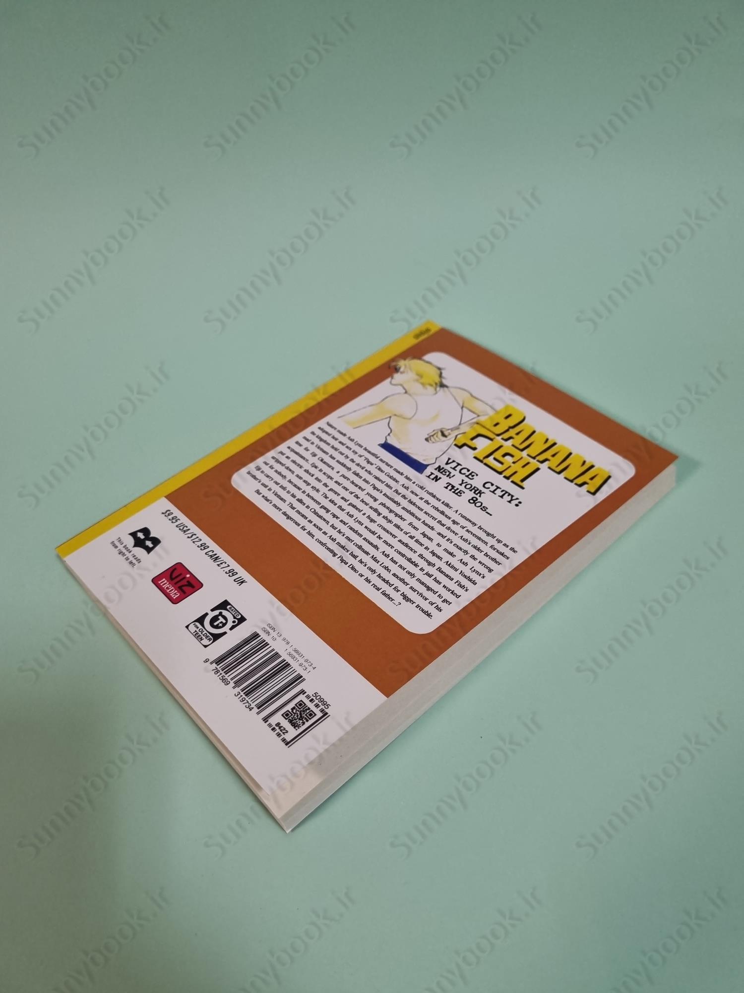 Banana Fish, Vol. 3 main 1 4