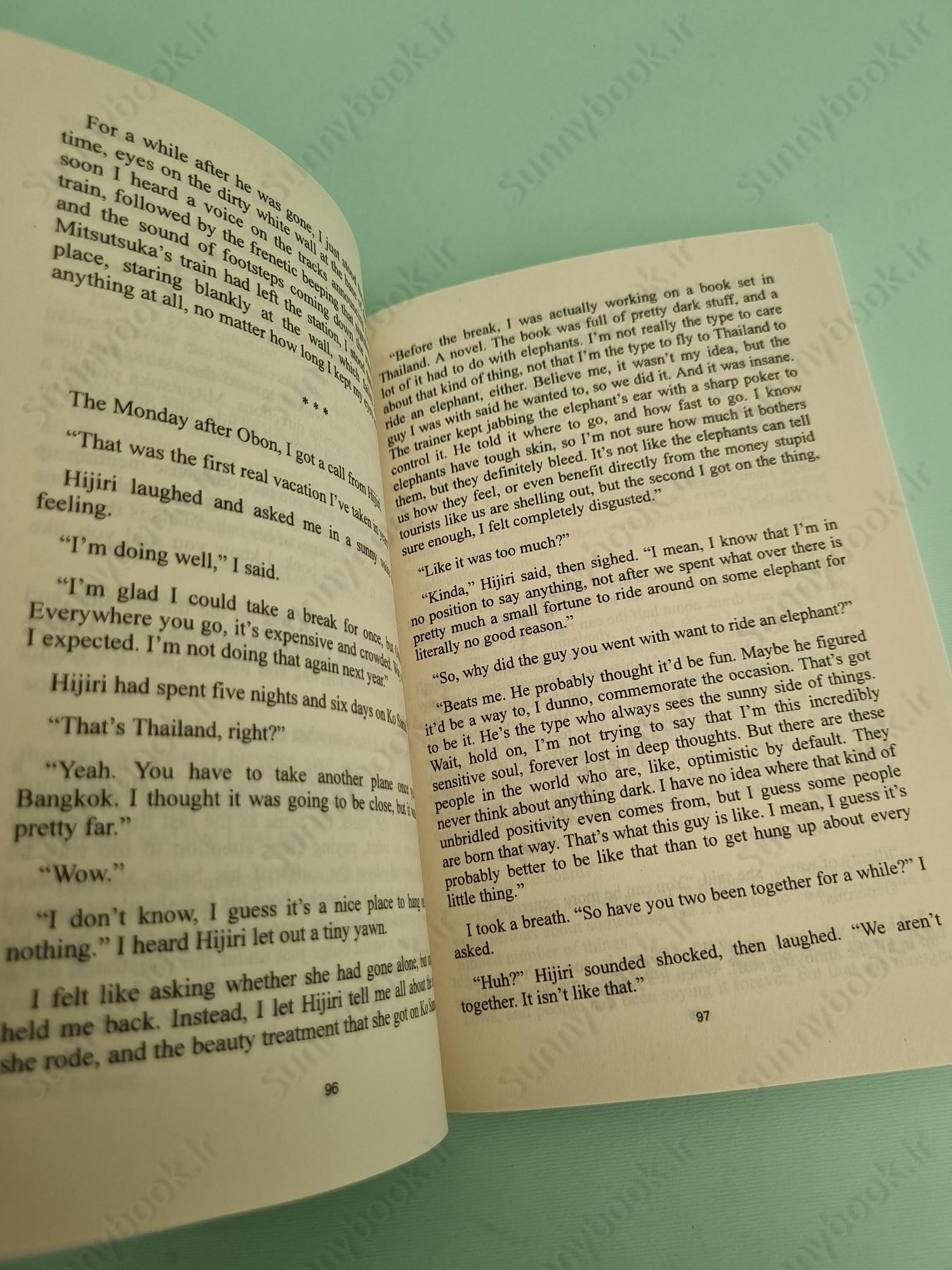 All the Lovers in the Night main 1 5