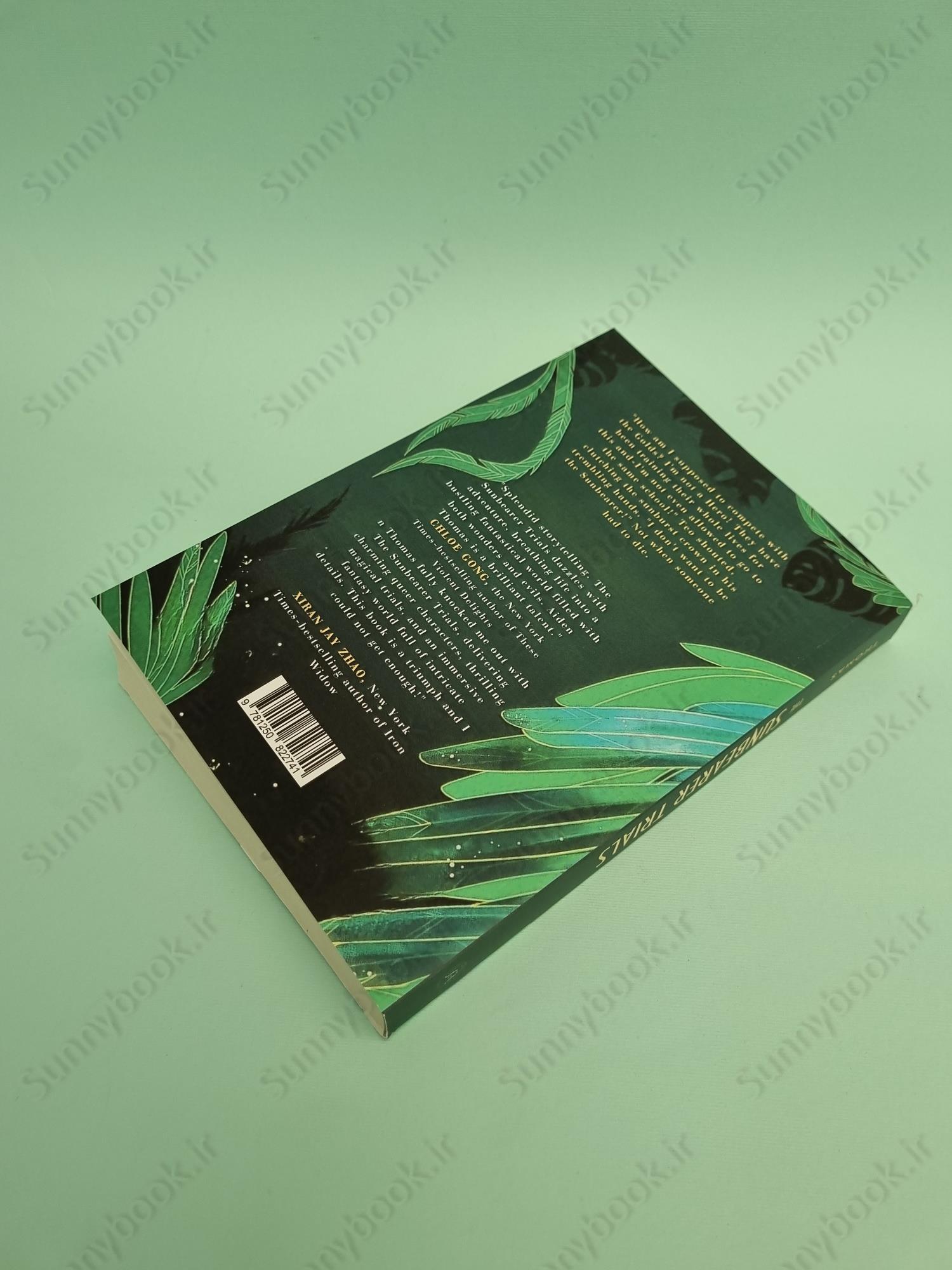 The Sunbearer Trials (The Sunbearer Duology 1) main 1 5