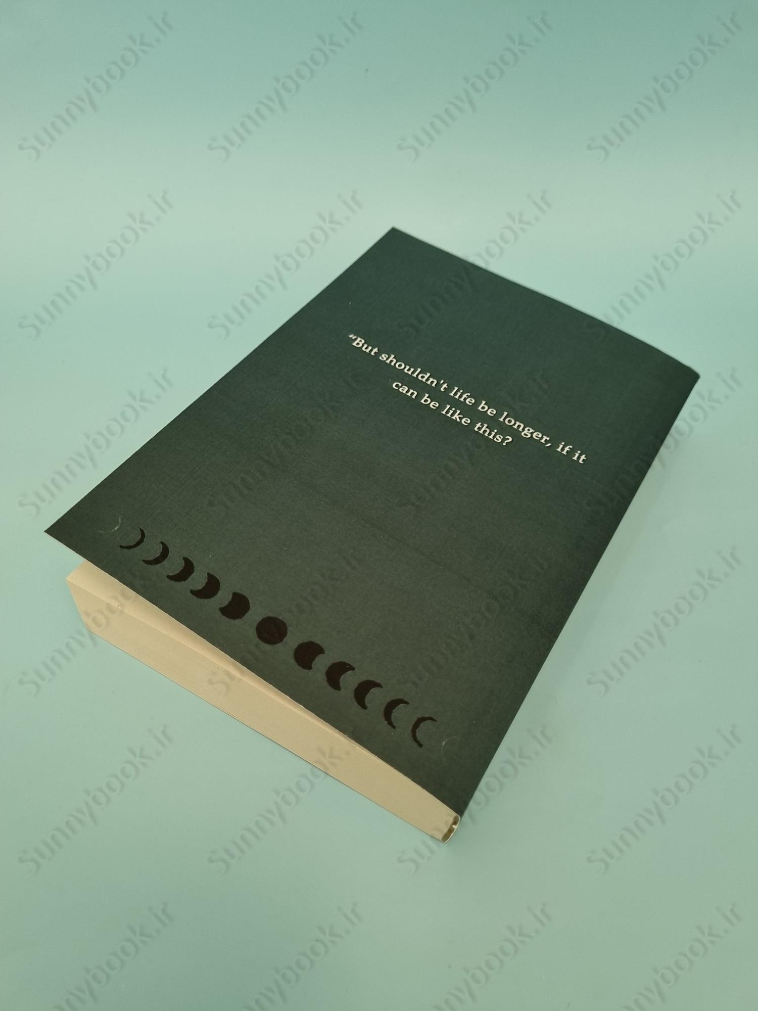 All The Young Dudes - Volume Three: ‘Til the End main 1 4