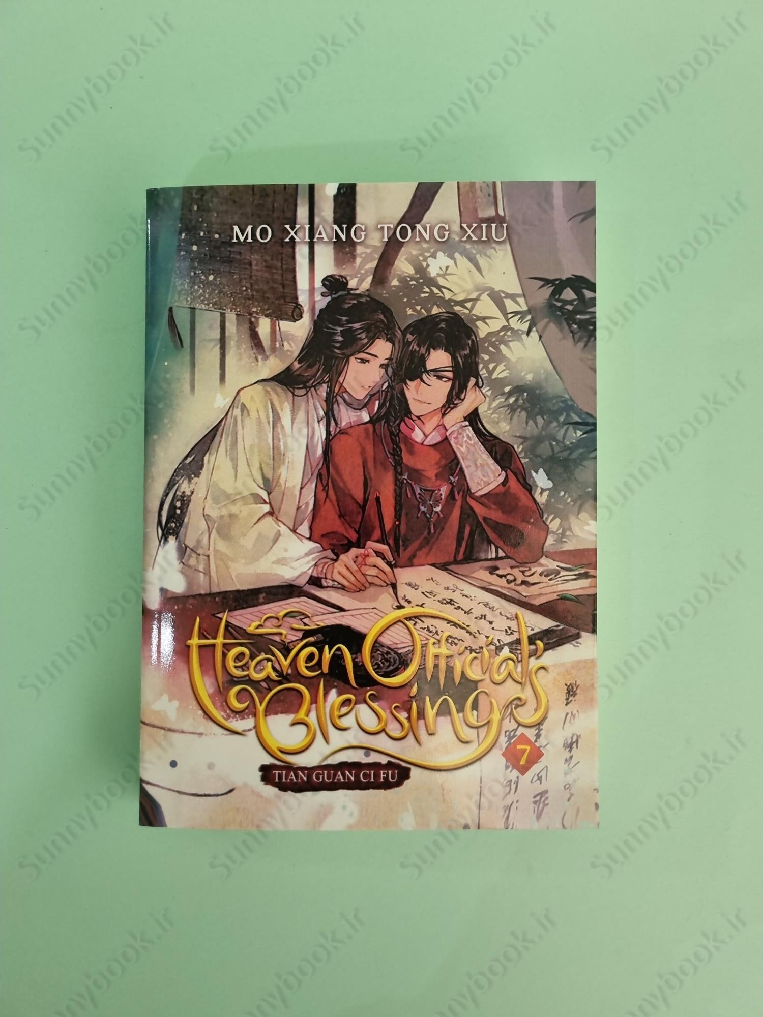 Heaven Official's Blessing: Tian Guan Ci Fu (Novel) Vol. 7 main 1 2