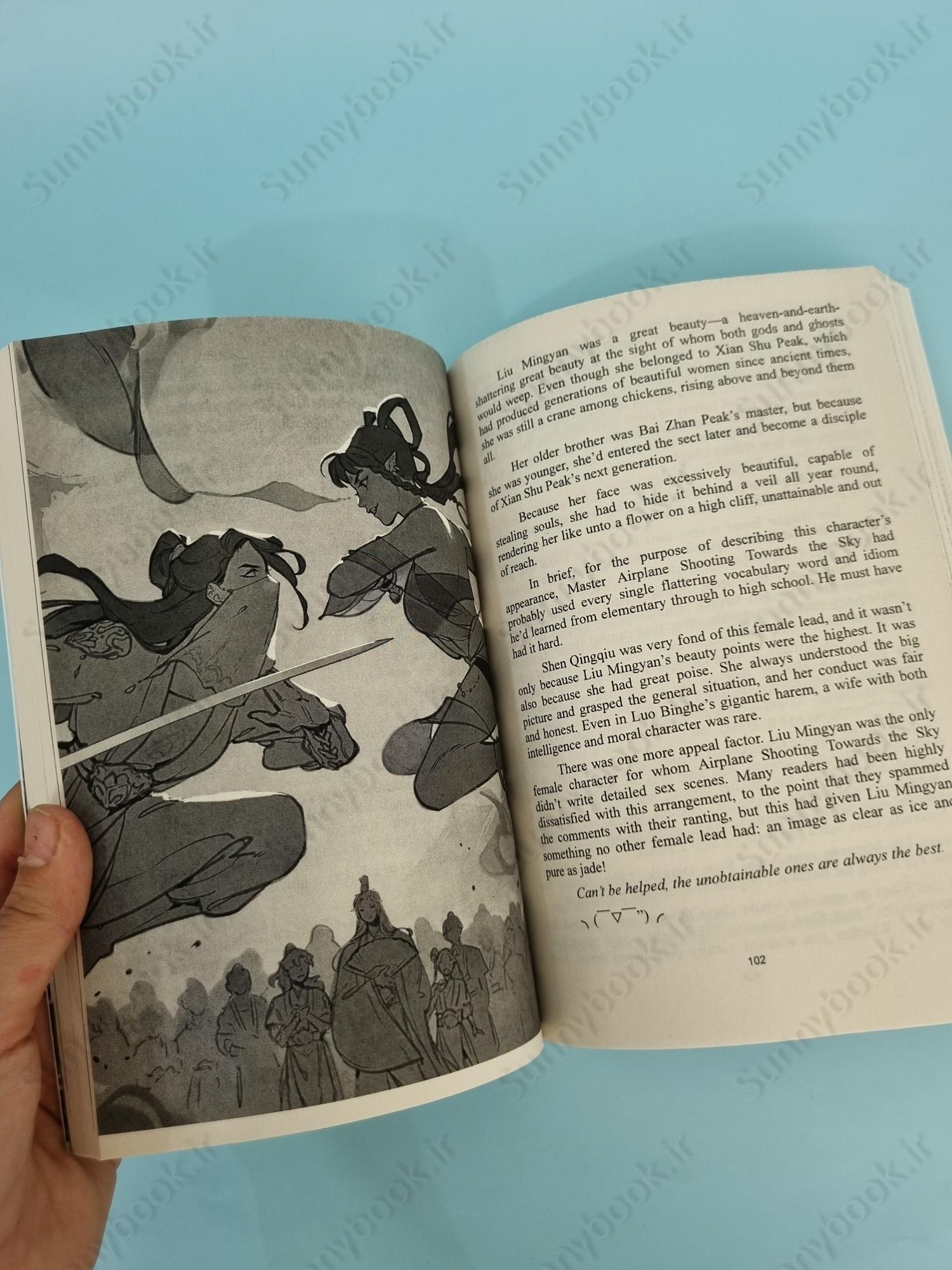 The Scum Villain's Self-Saving System: Ren Zha Fanpai Zijiu Xitong (Novel) Vol. 1 main 1 6