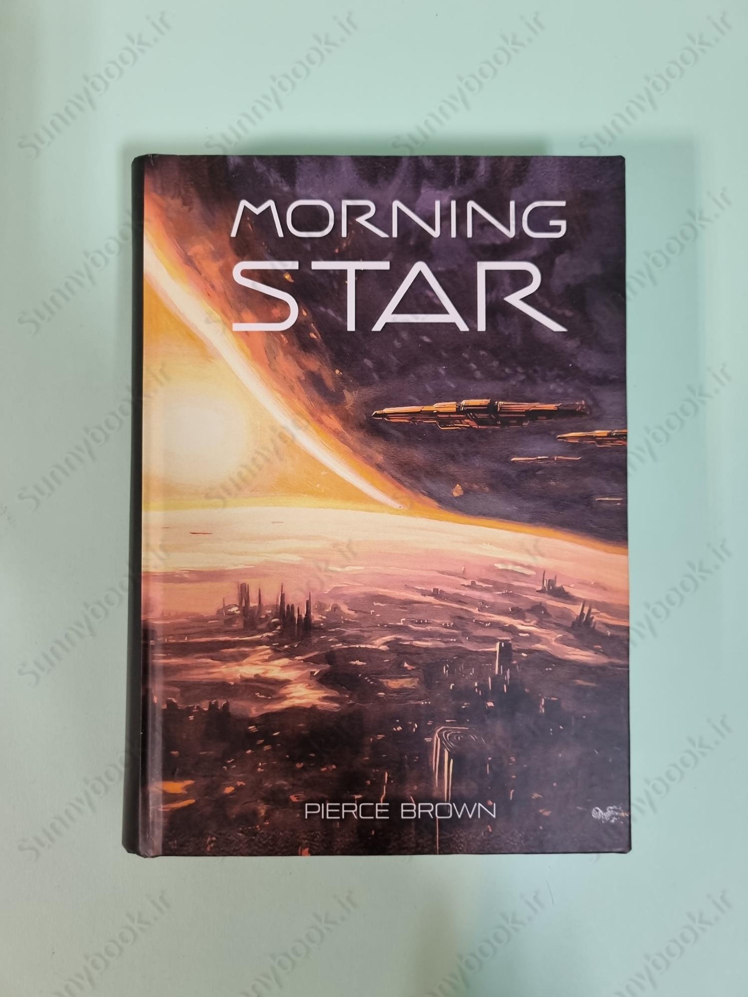 Morning Star (Red Rising 3) main 1 2