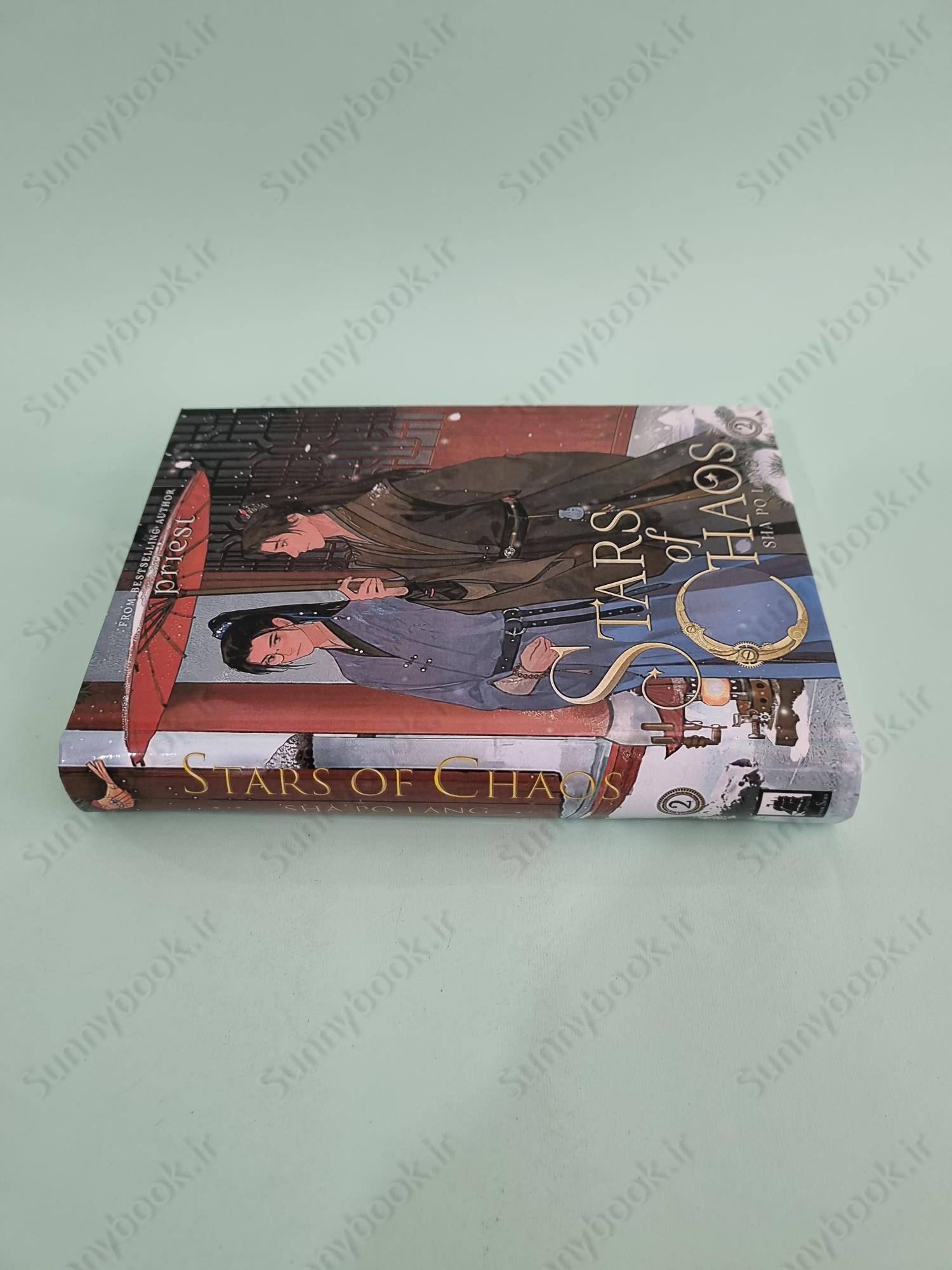 Stars of Chaos: Sha Po Lang (Novel) Vol. 2 main 1 4