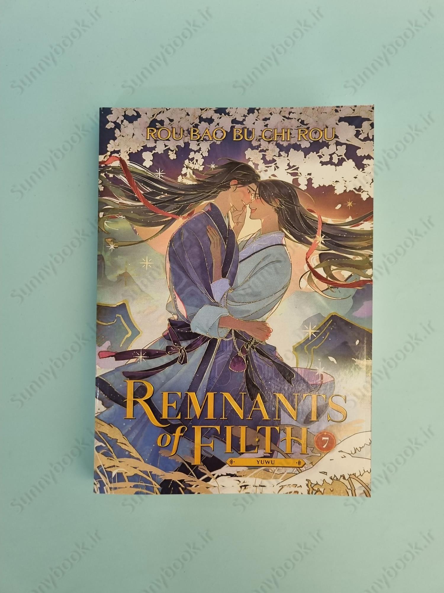 Remnants of Filth: Yuwu (Novel) Vol. 7 main 1 5