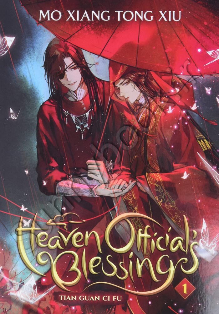 Heaven Official's Blessing: Tian Guan Ci Fu (Novel) Vol. 1 main 1 1