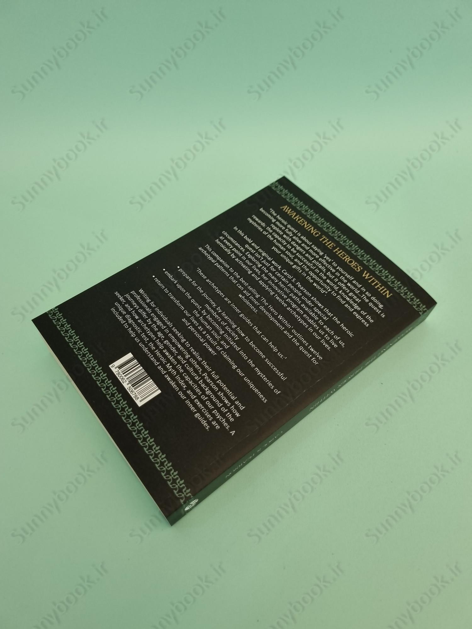 Awakening the Heroes Within main 1 4