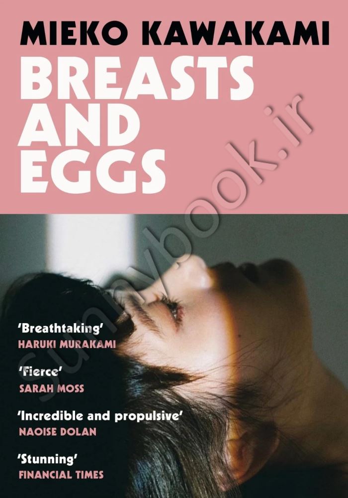 Breasts and Eggs main 1 1