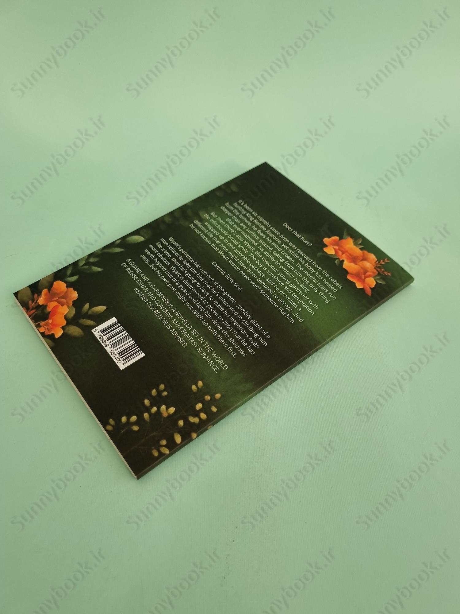 A Guard and a Gardener (Riehse Eshan 5) main 1 4