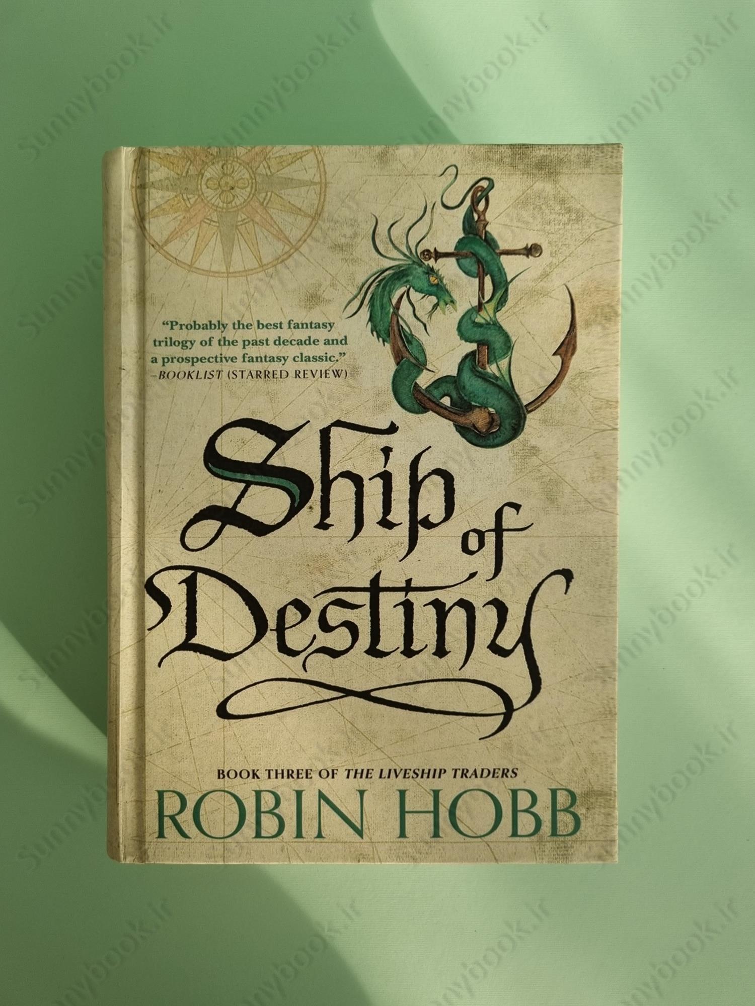 Ship of Destiny (The Liveship Traders, Book 3) main 1 2