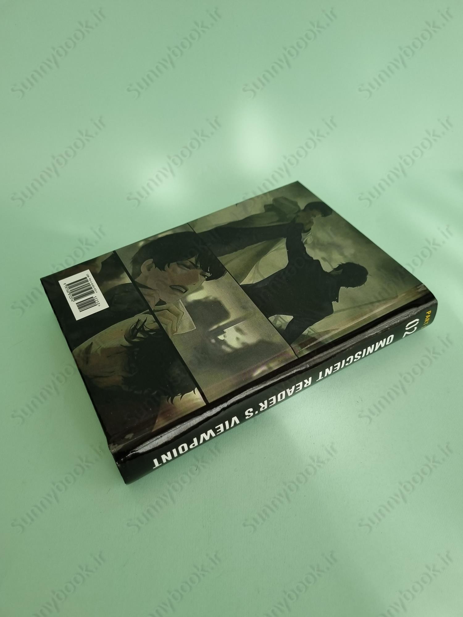 Omniscient Reader's Viewpoint Volume 2 main 1 5