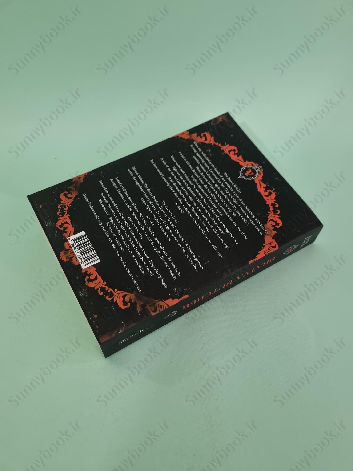 Bratva Butcher (Bratva Series 4) main 1 5